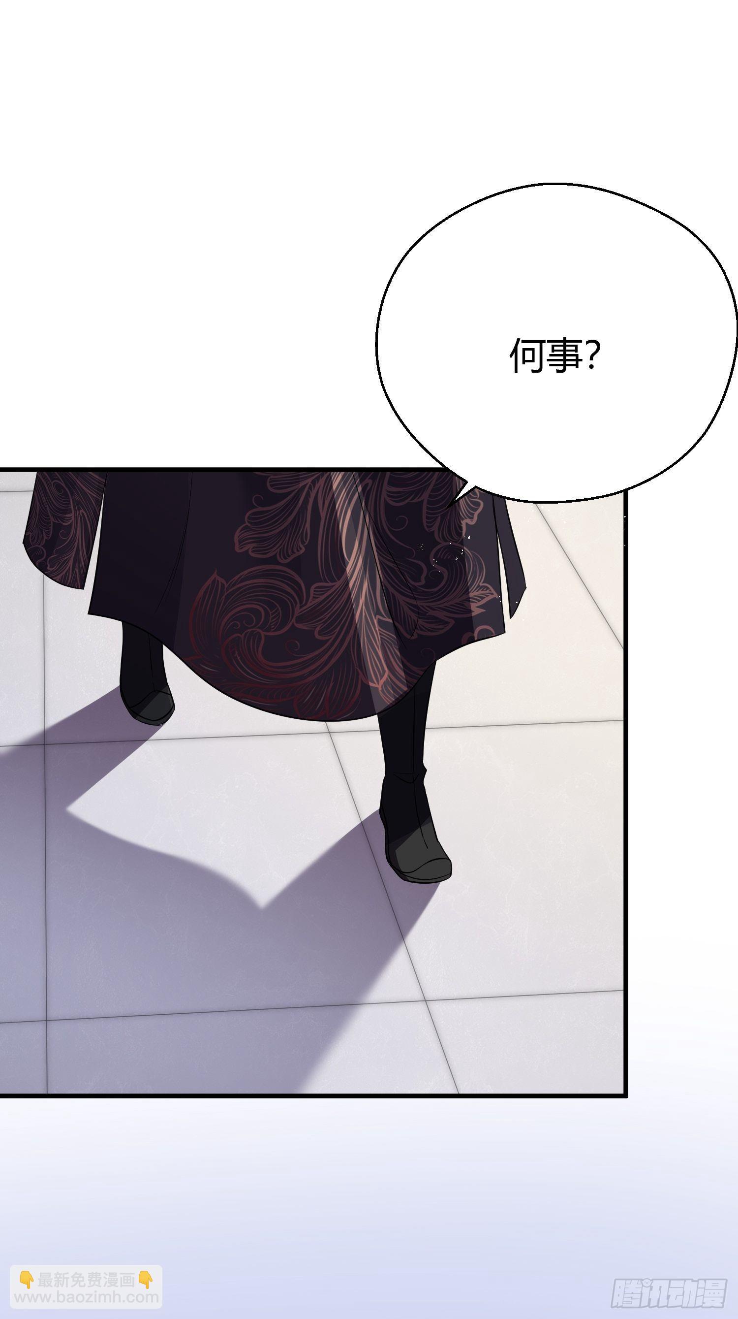 第二十九话 禁足2