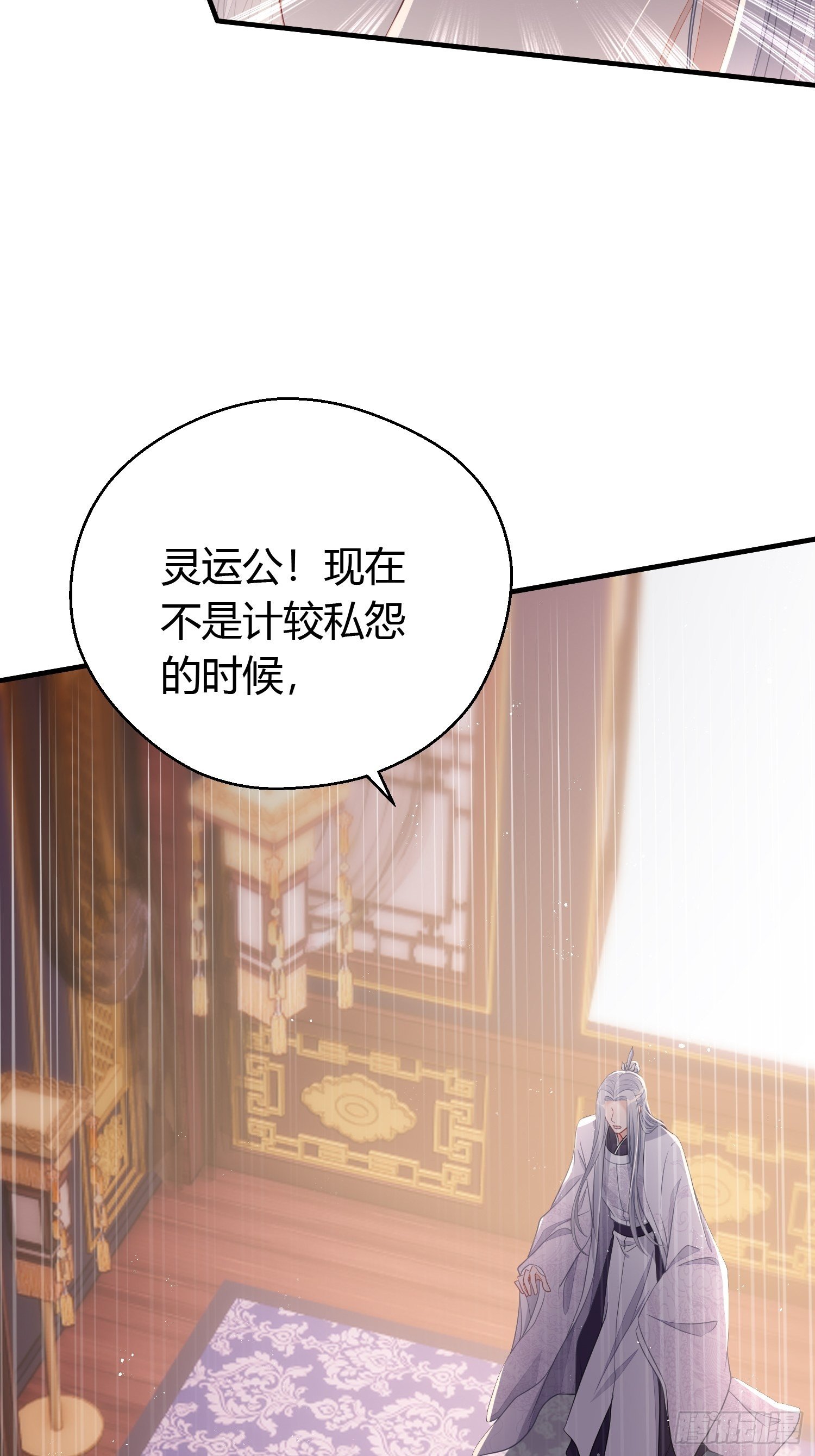 第三十六话 逼问26