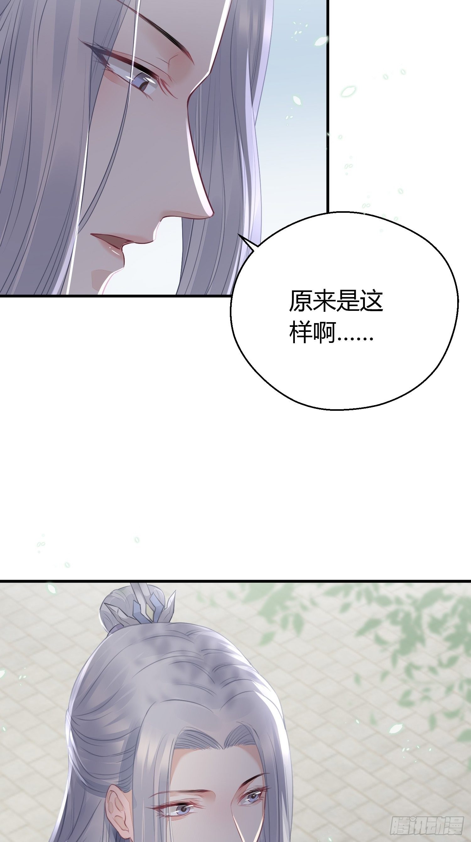 第十六话 风筝28