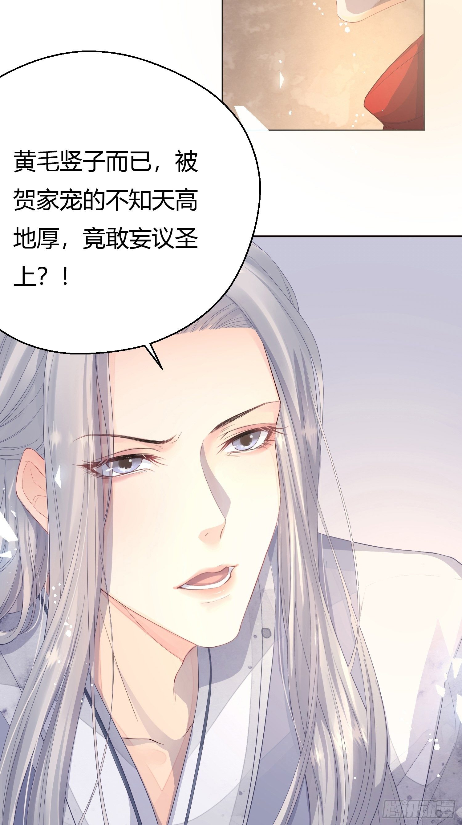 第三话 死尸3