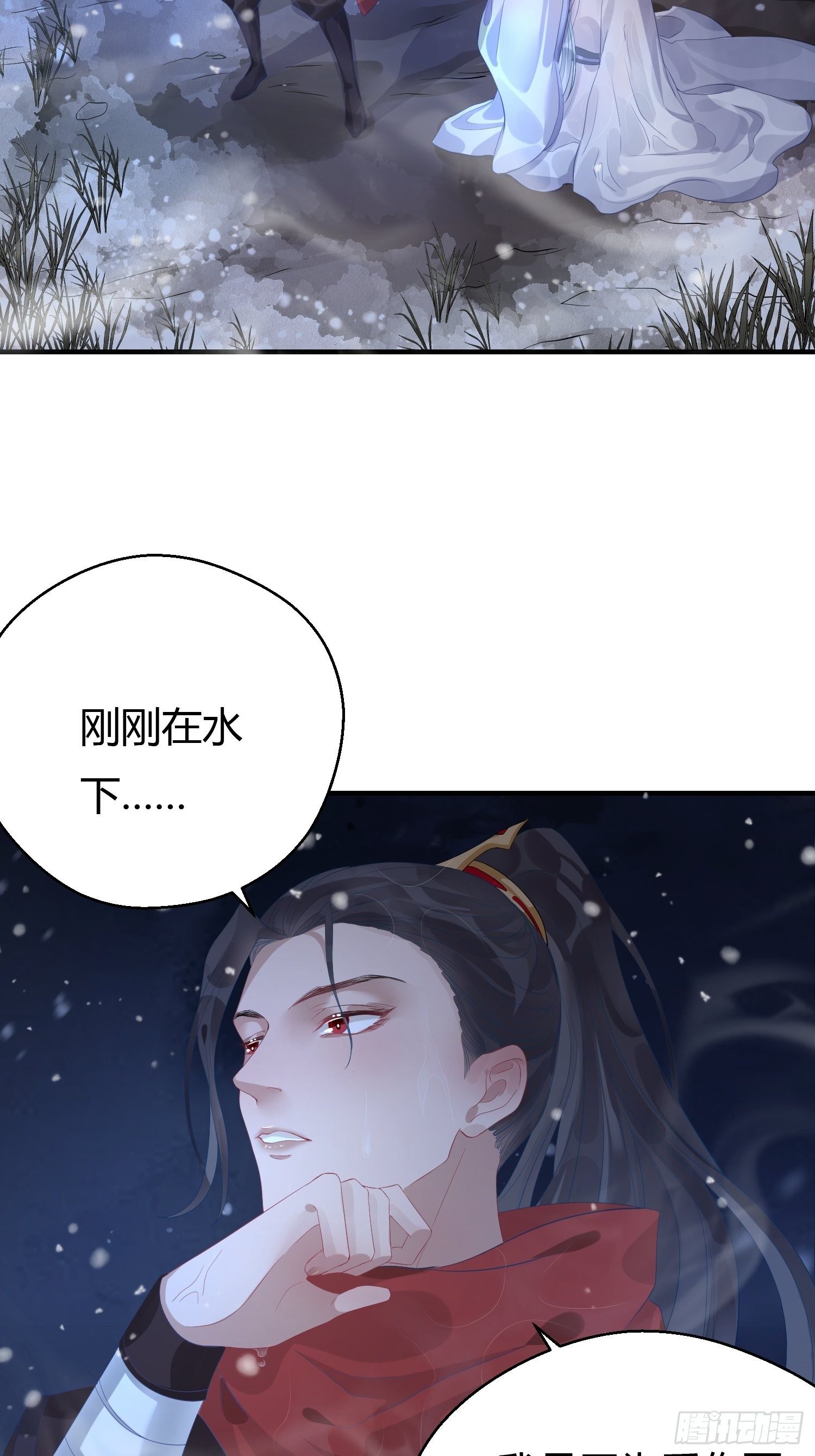 第五话 把戏15