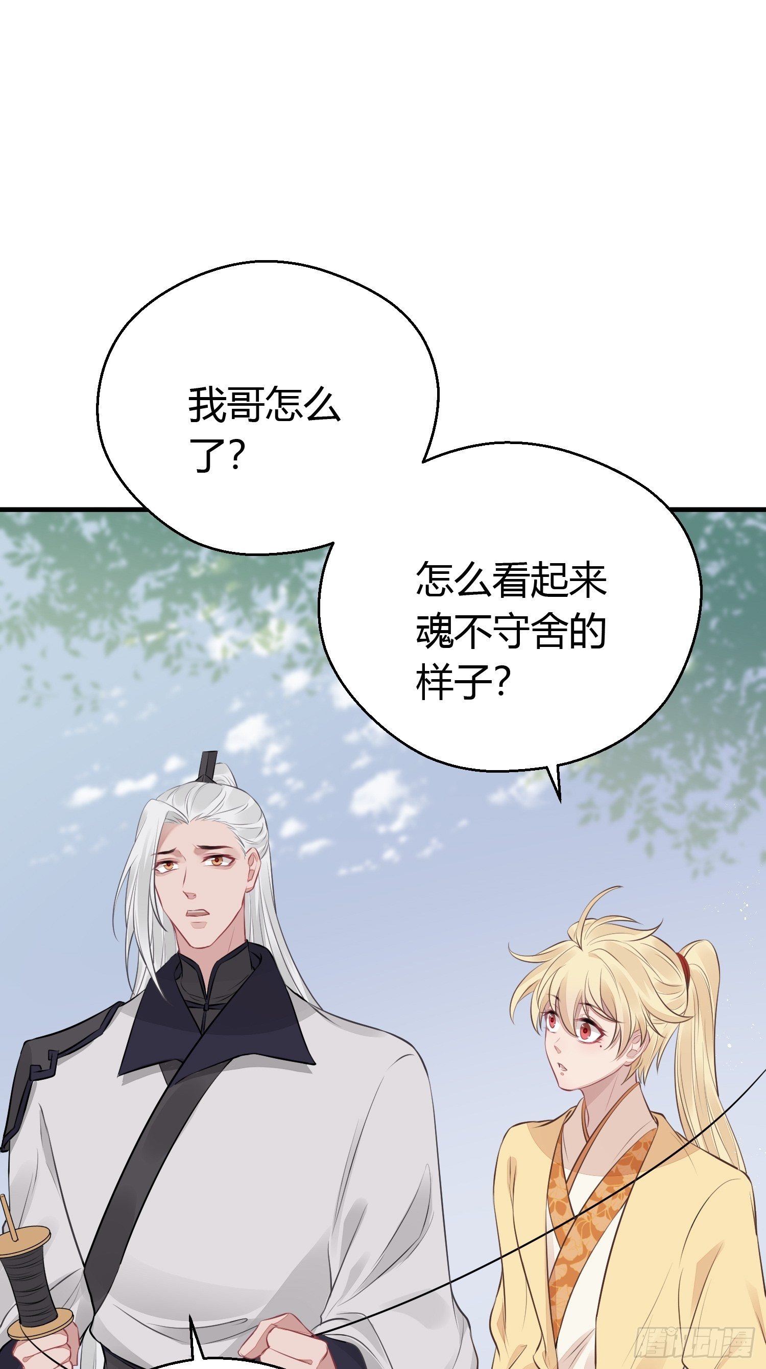 第二十三话 不眠31