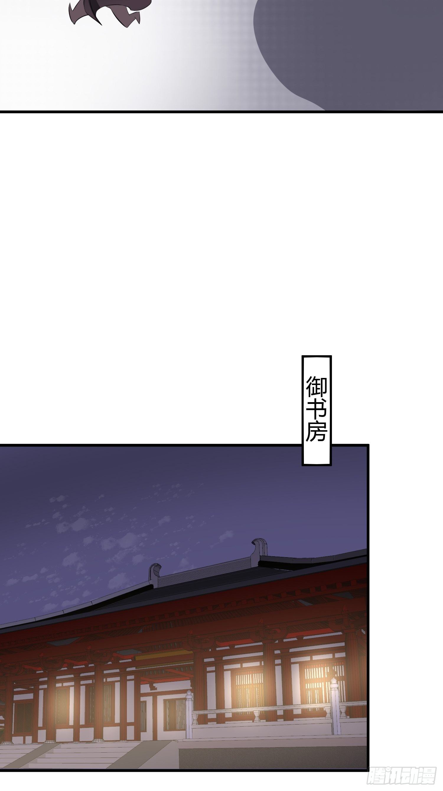 番外2 怕鬼8
