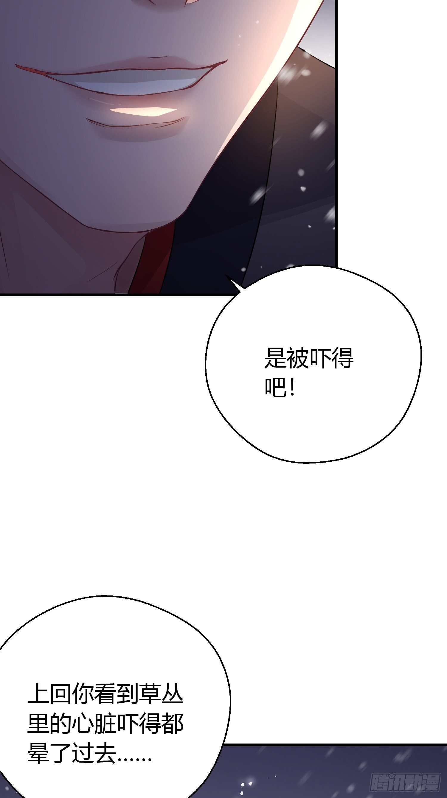第十话 朋友（下）36