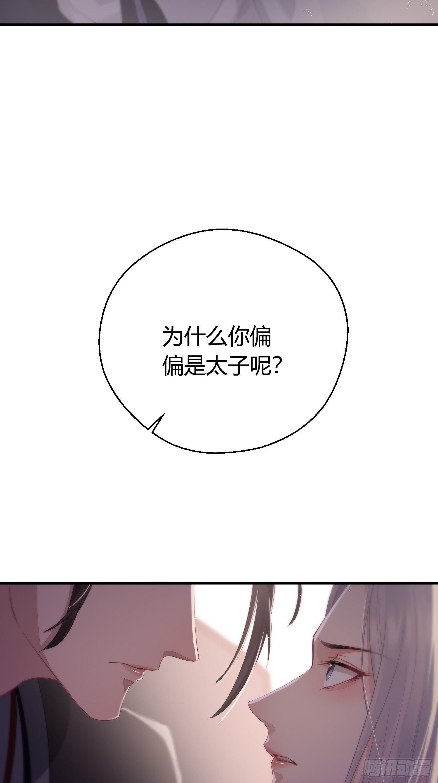 第二十九话 禁足30