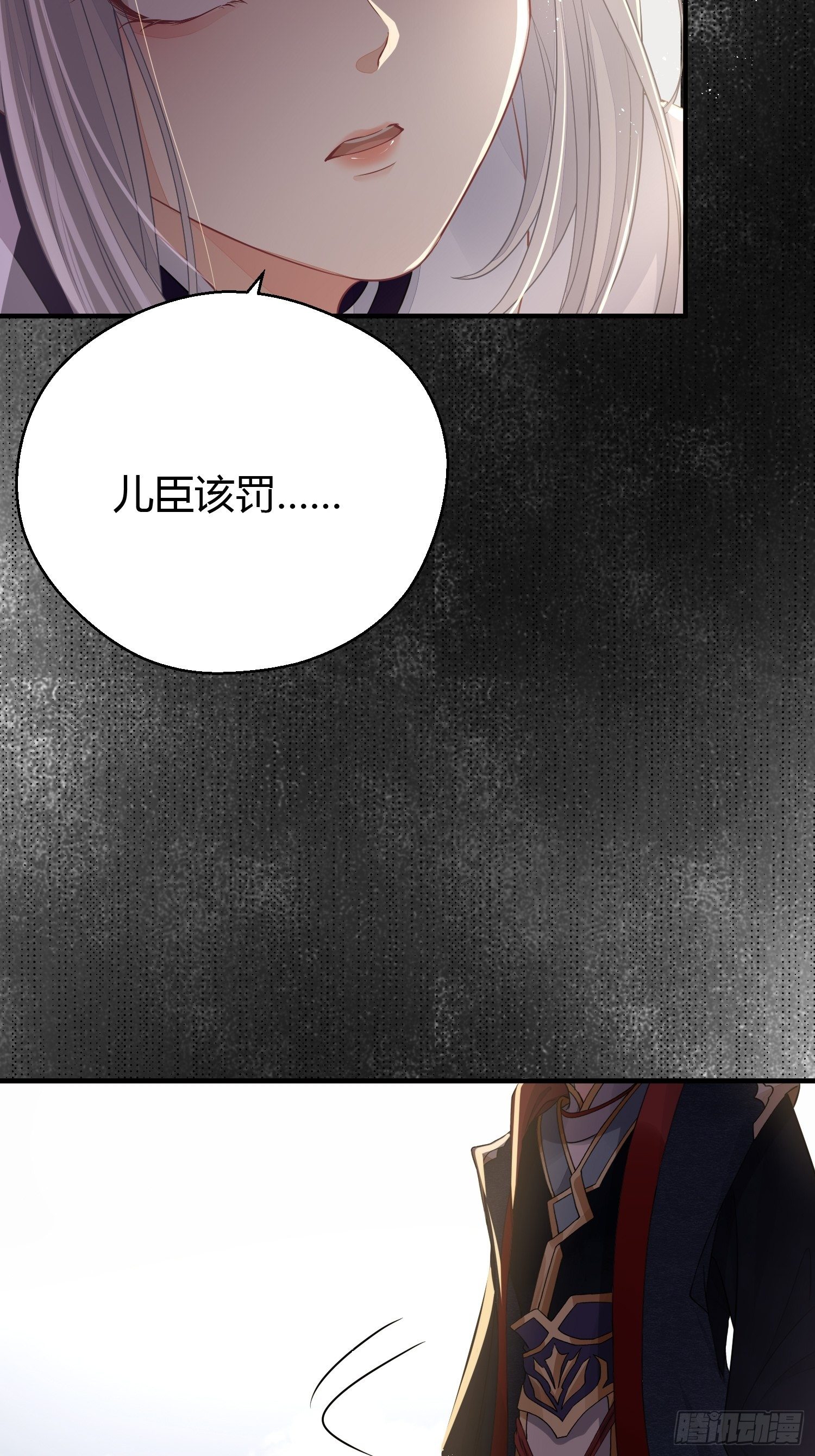 第三十二话 怪物19