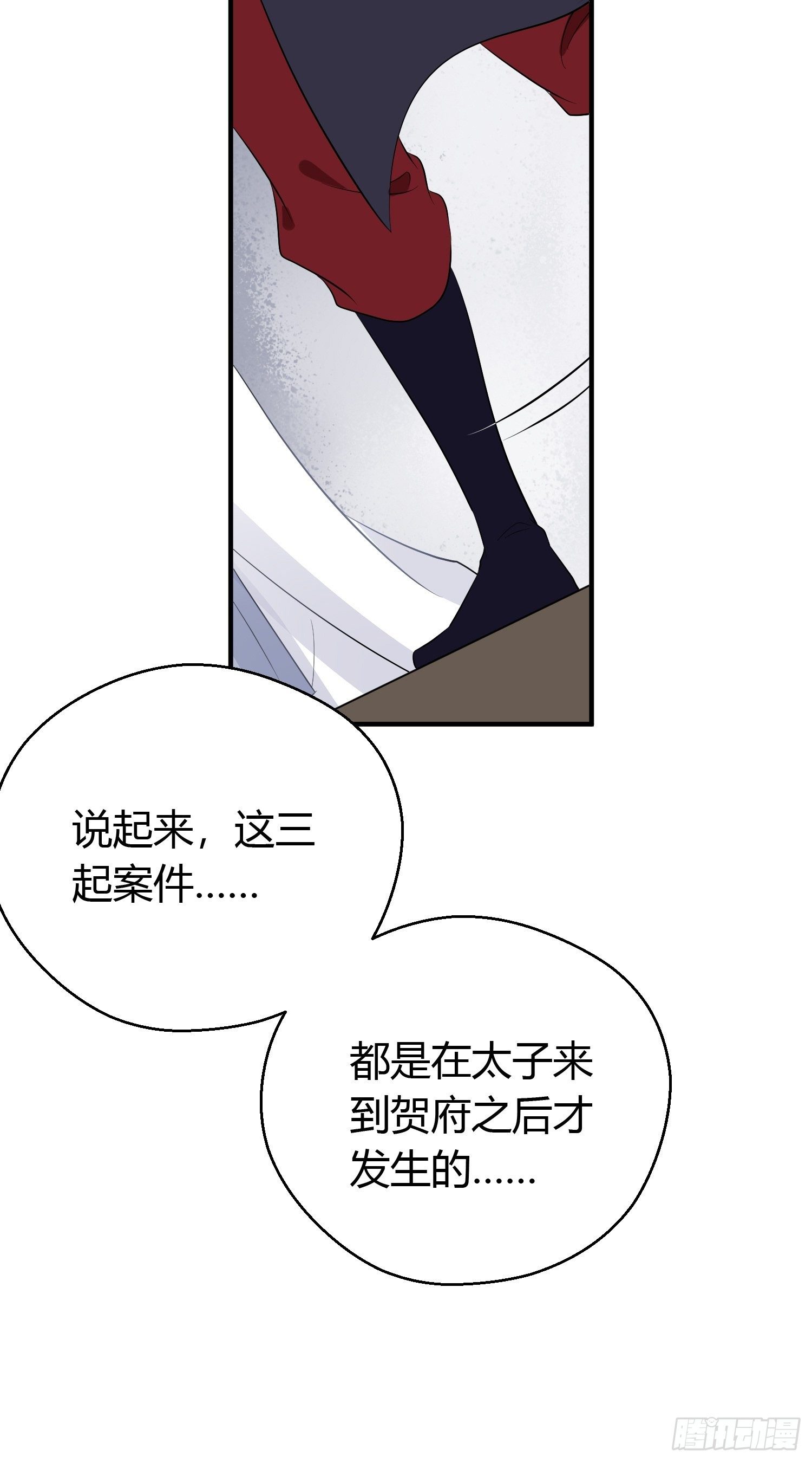 第十三话 貌美18