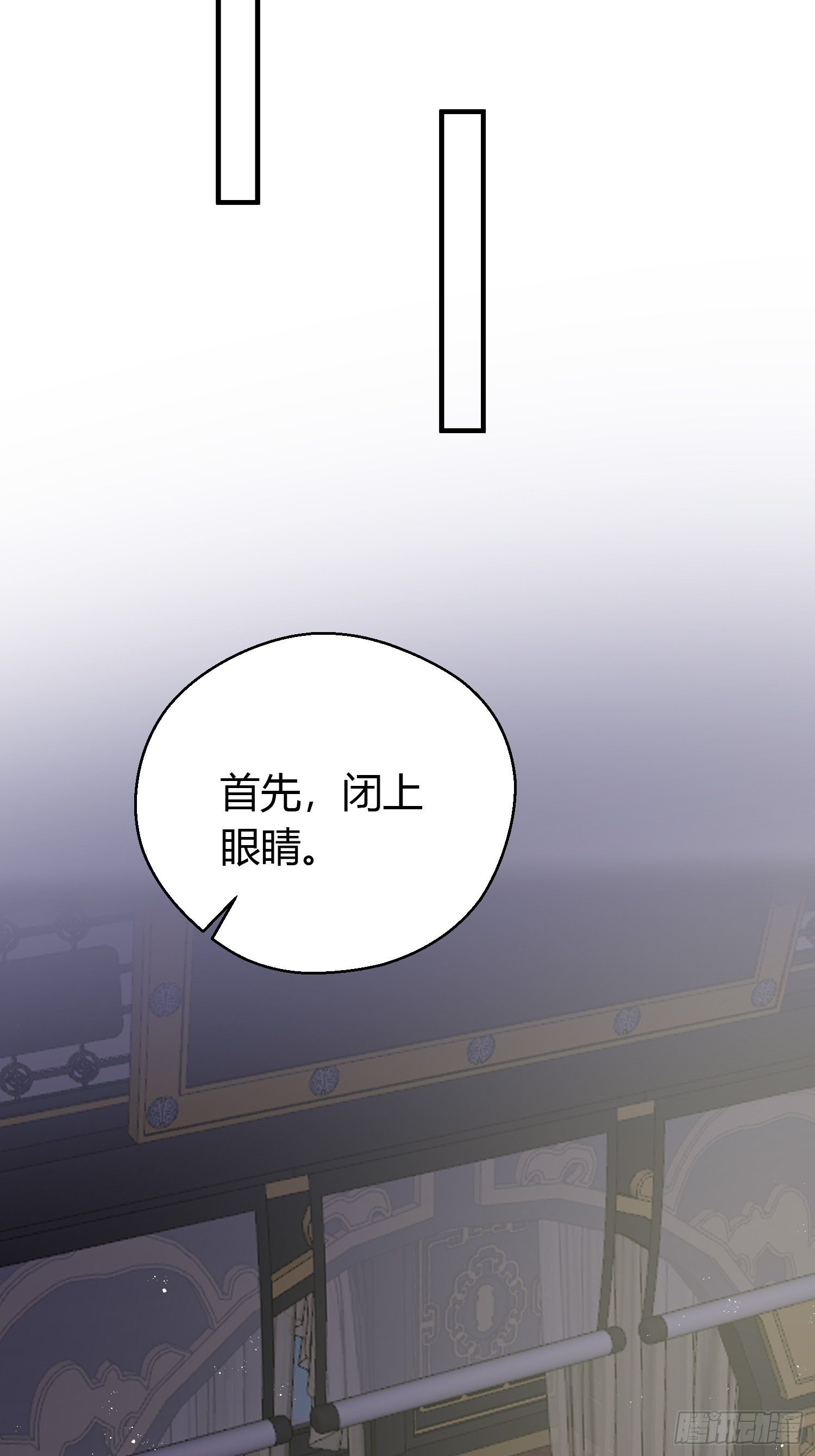 番外2 怕鬼21