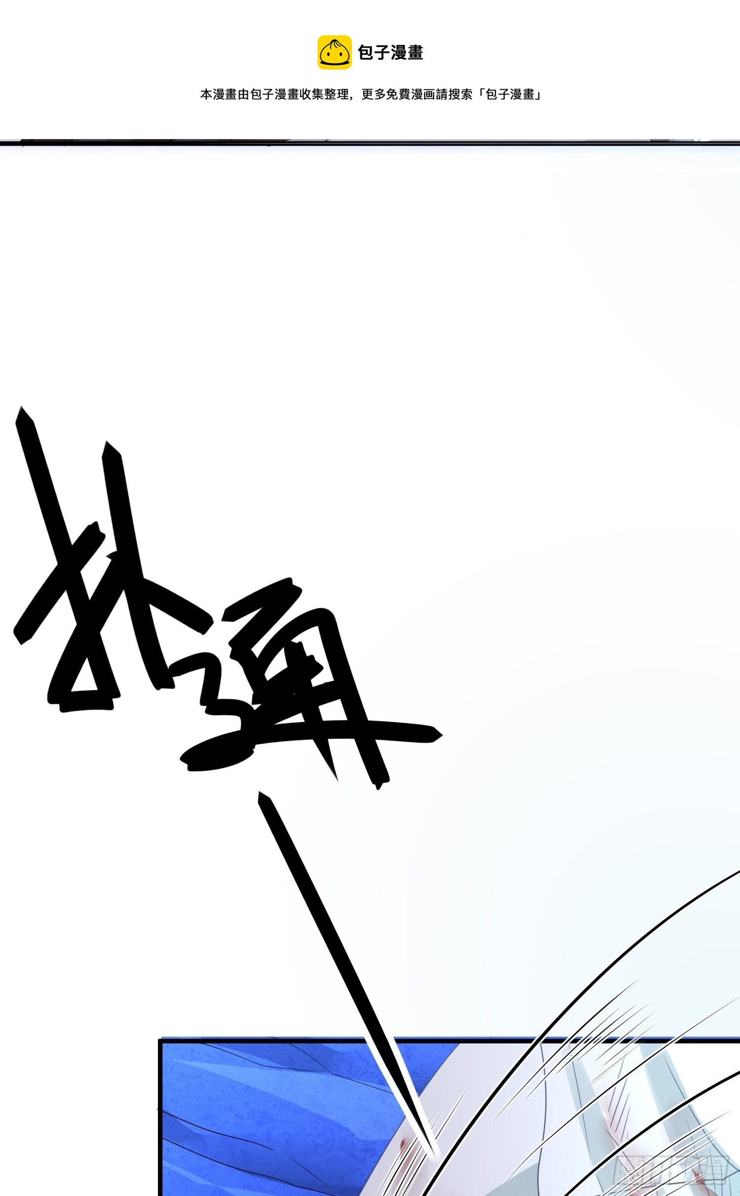 第三十九话 冰洞53