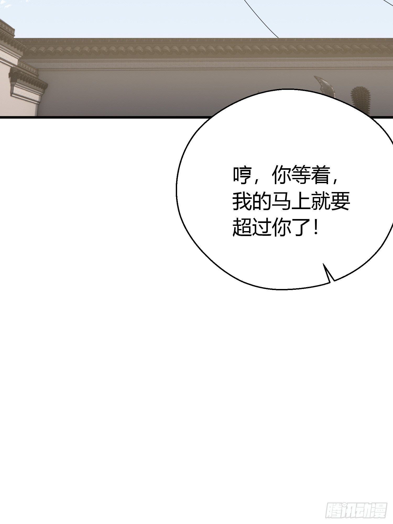 第三十话 承认69