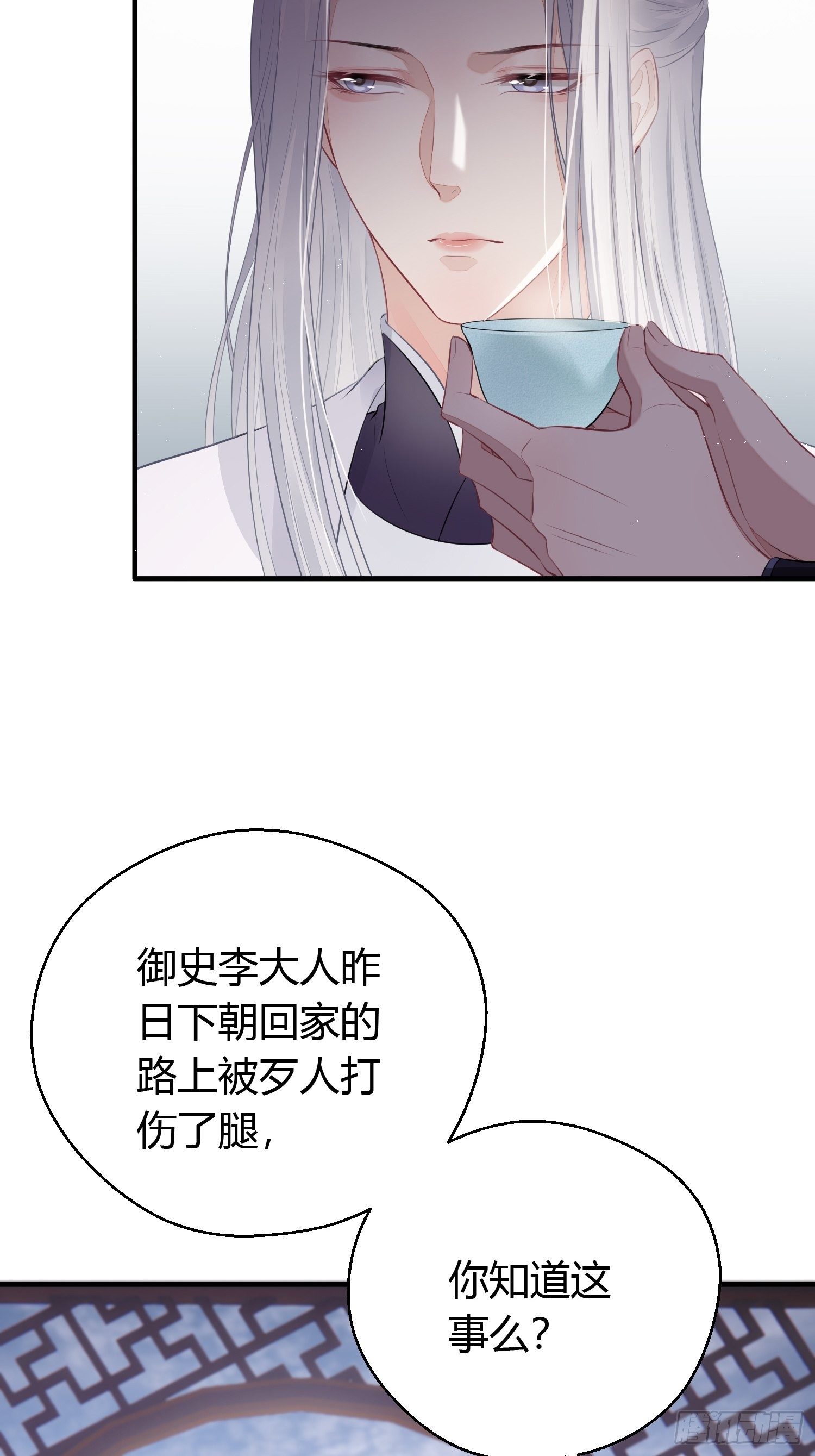 番外3 约定25