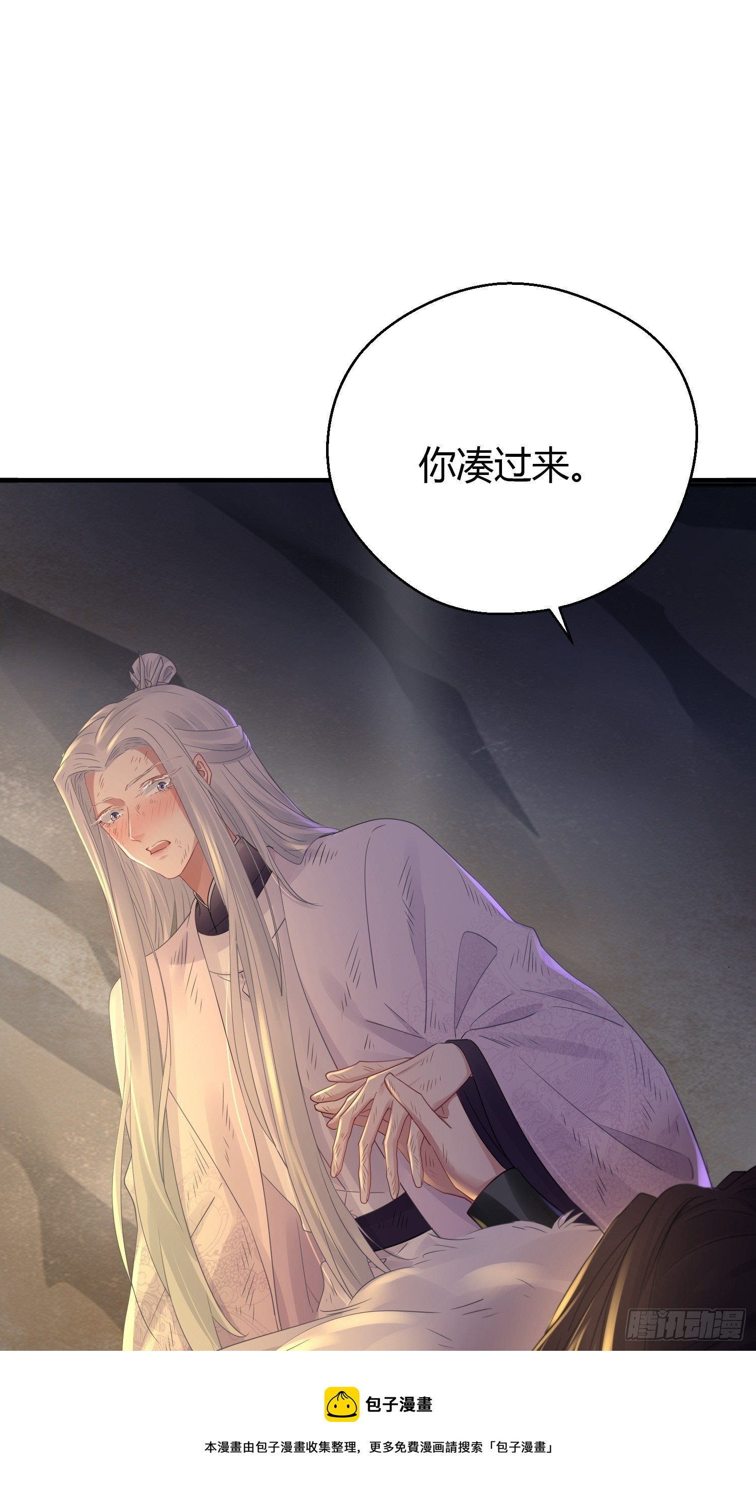 第四十七话 雪崩（下）56