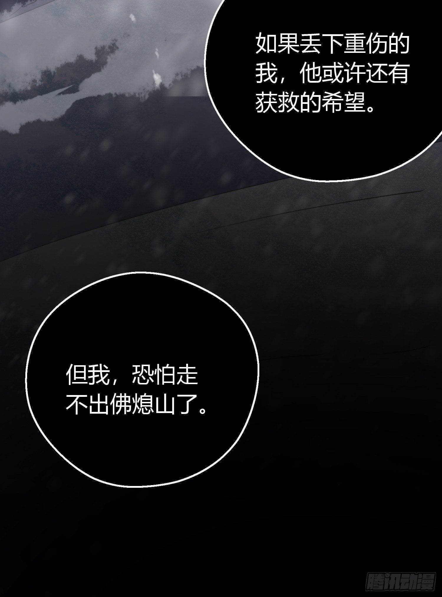 第四十八话 定情23