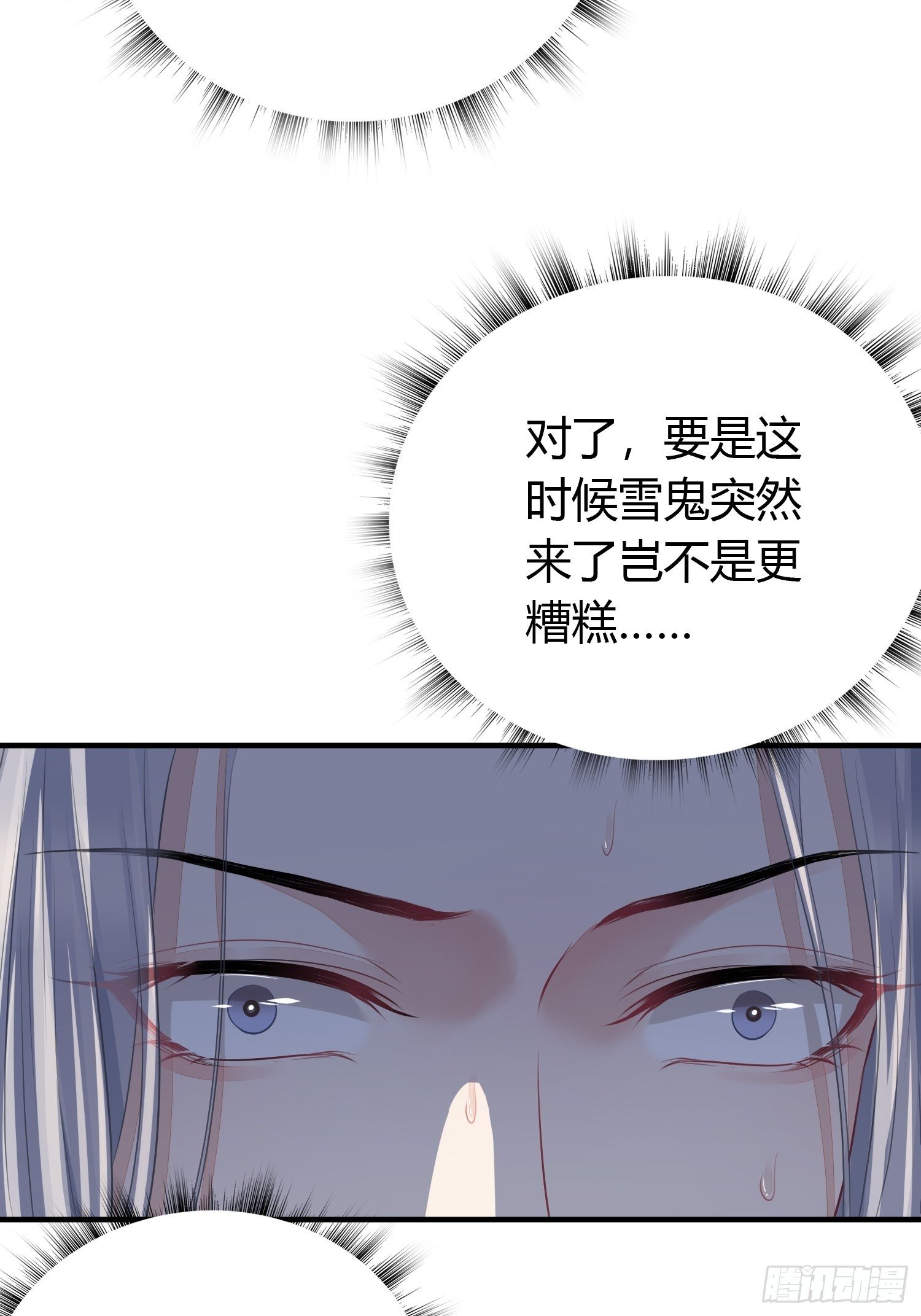 第十四话 心动48