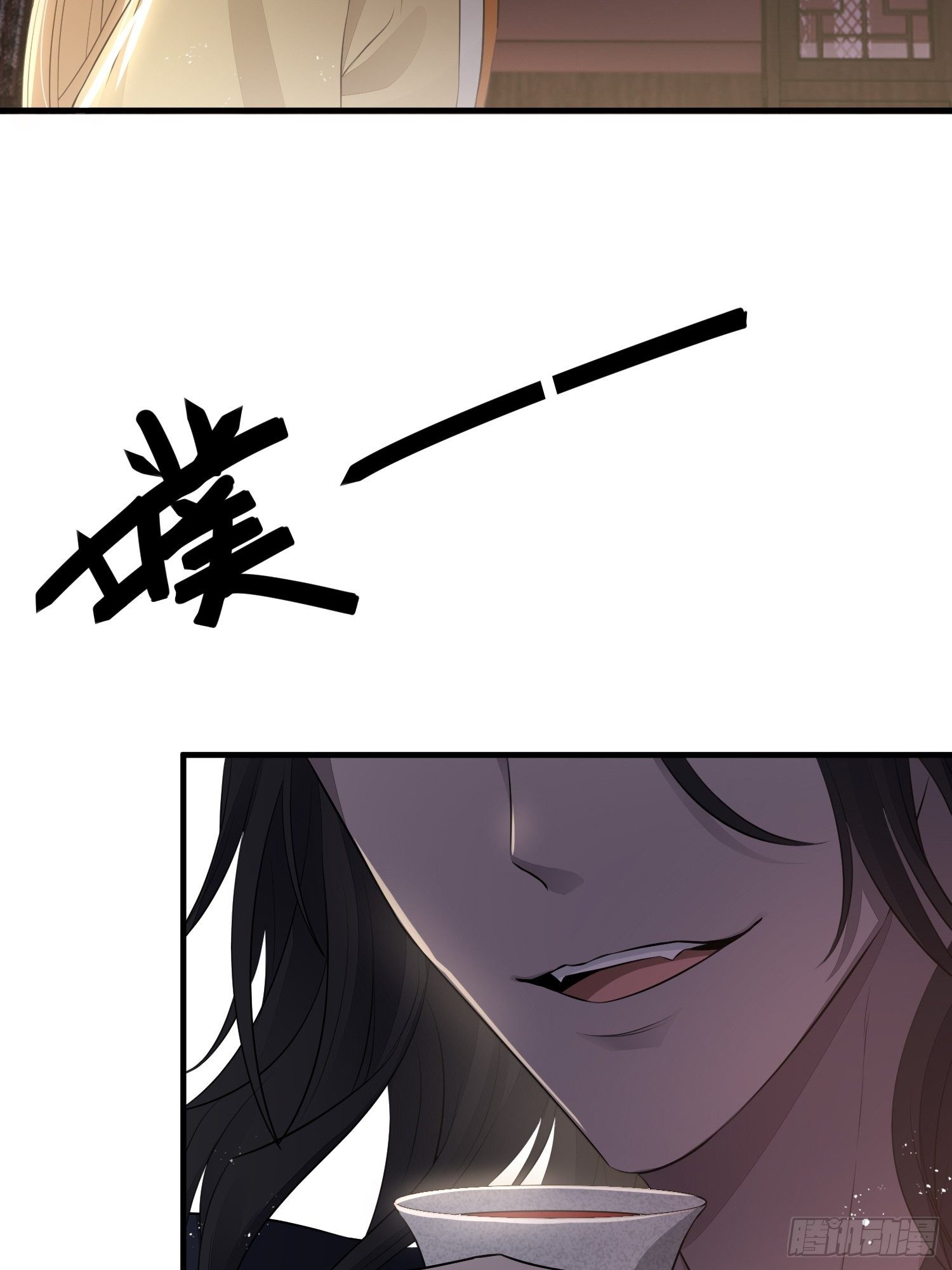 第二十七话 猜忌51