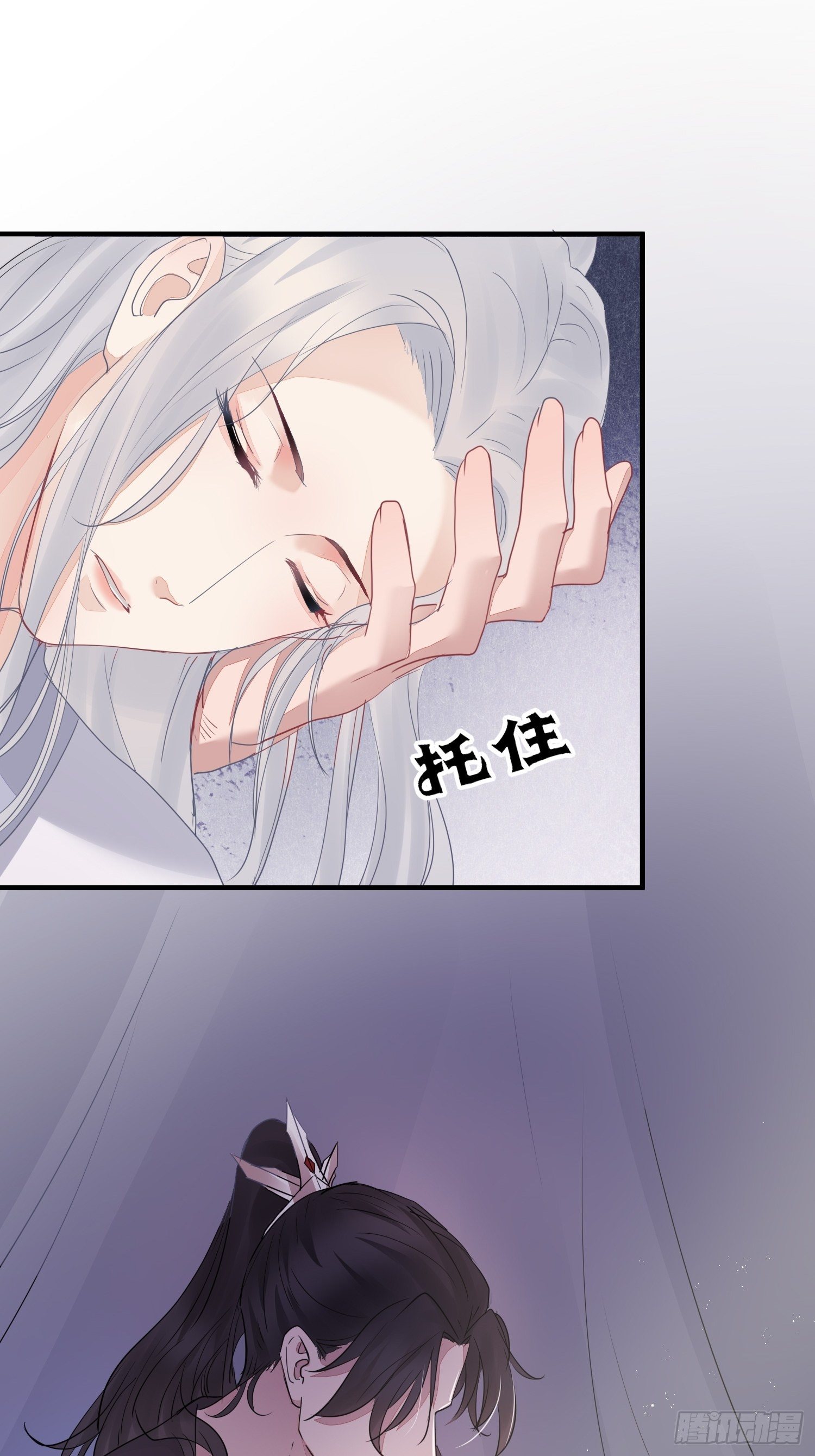 番外2 怕鬼30