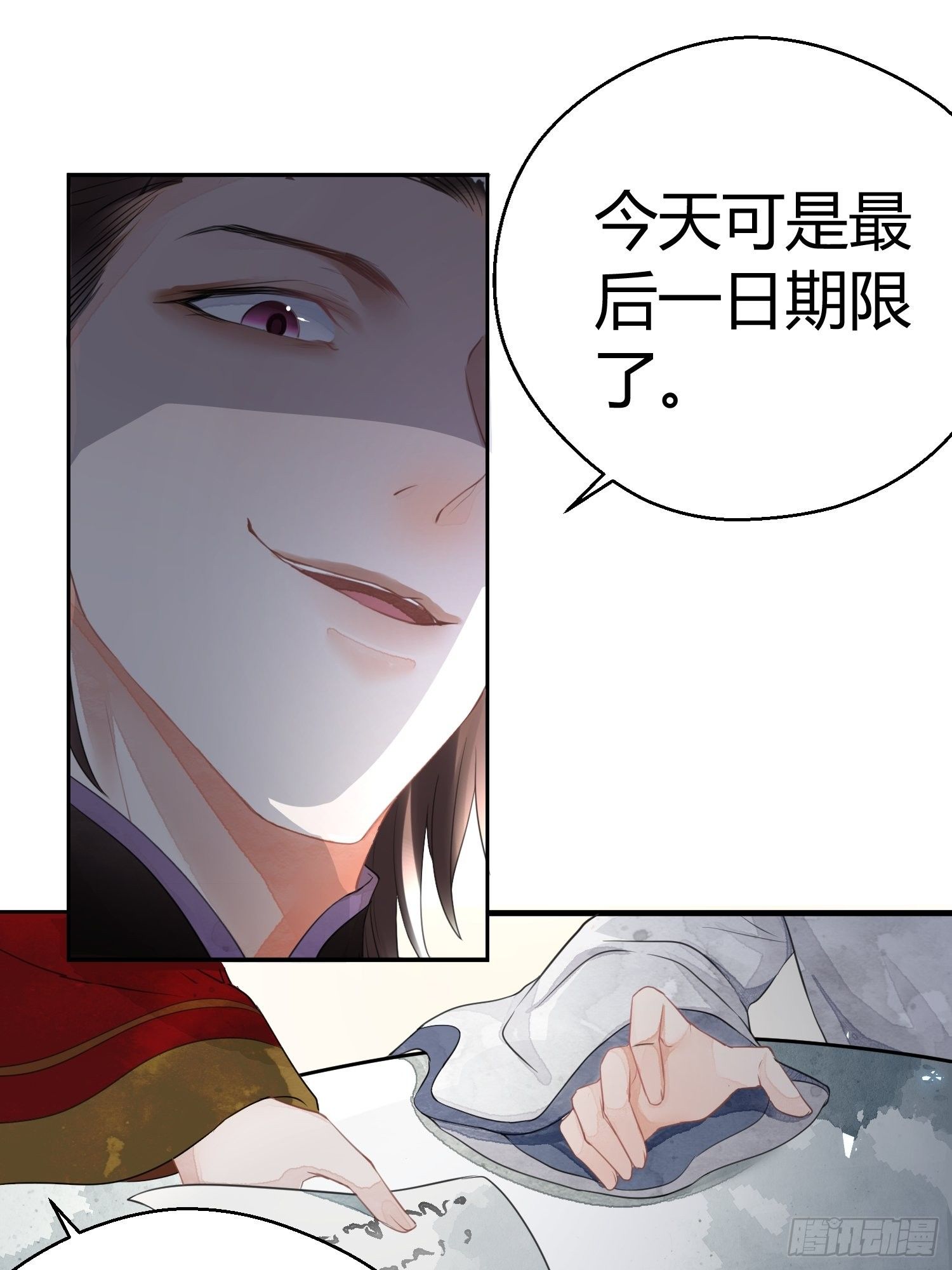 第一话（上）破局12