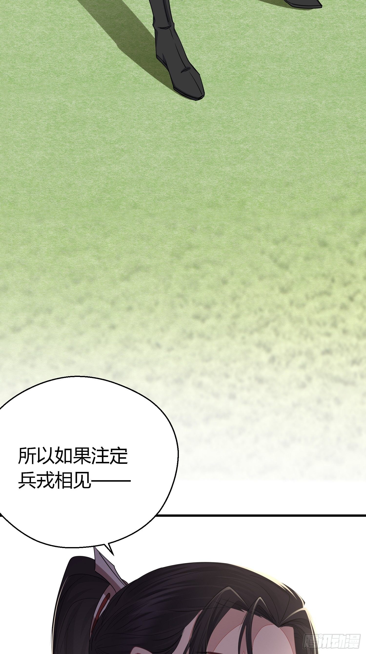 第三十三话 袭击（上）18
