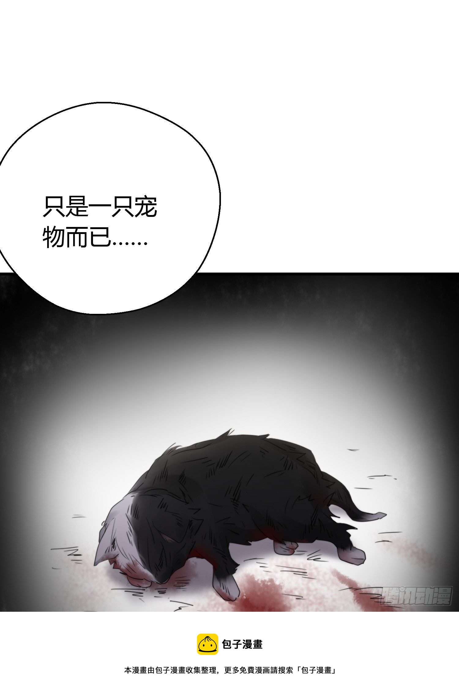 第四十四话   前尘76
