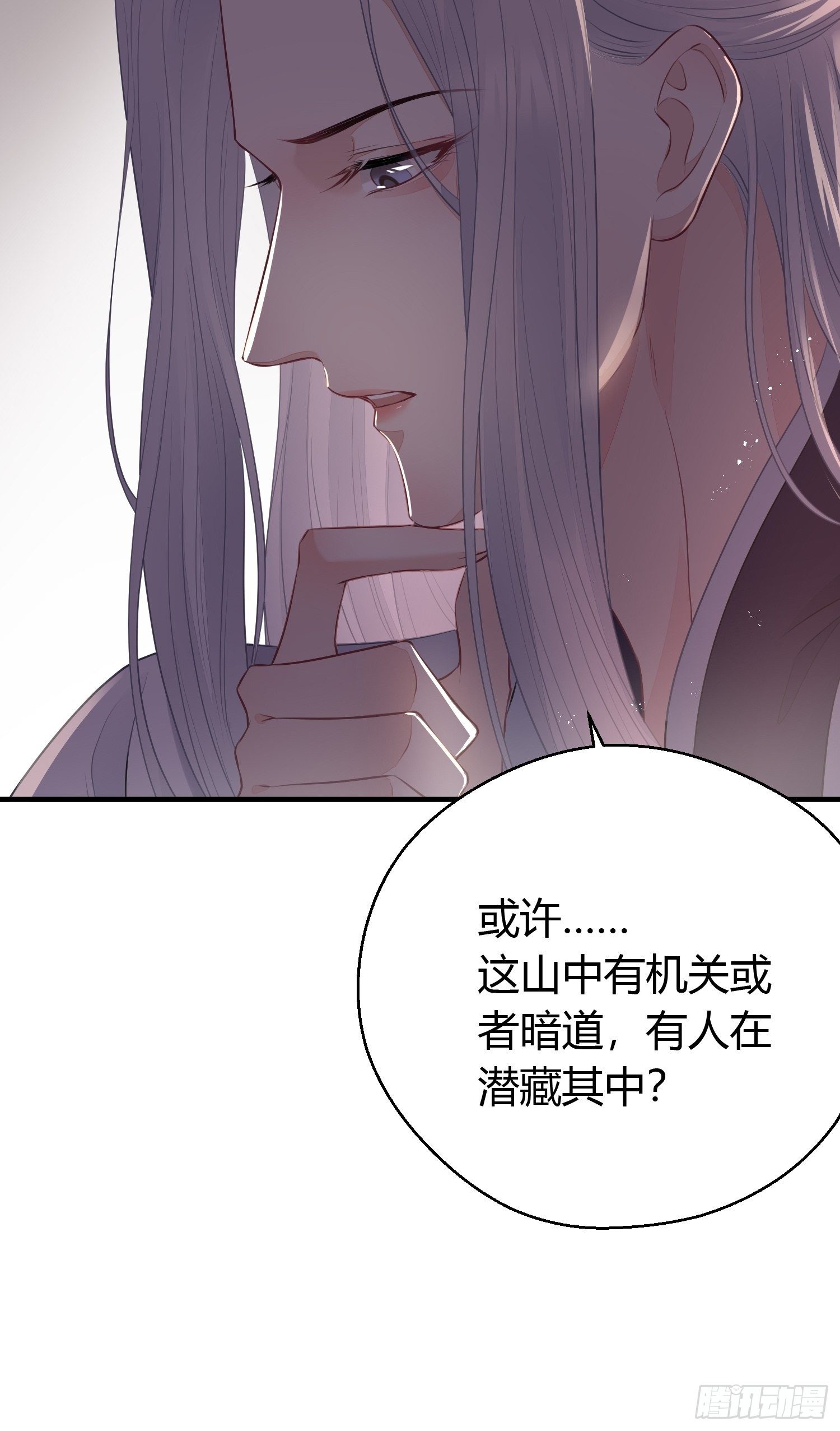第二十七话 猜忌42