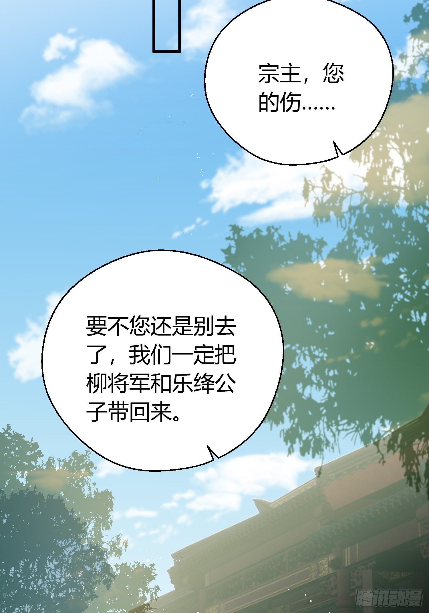 第三十六话 逼问62