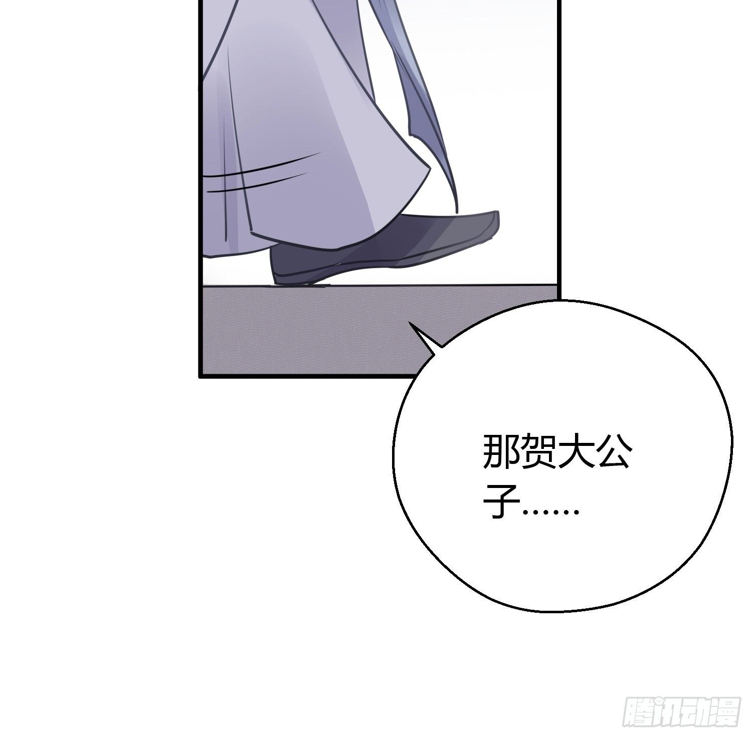 第十三话 貌美9