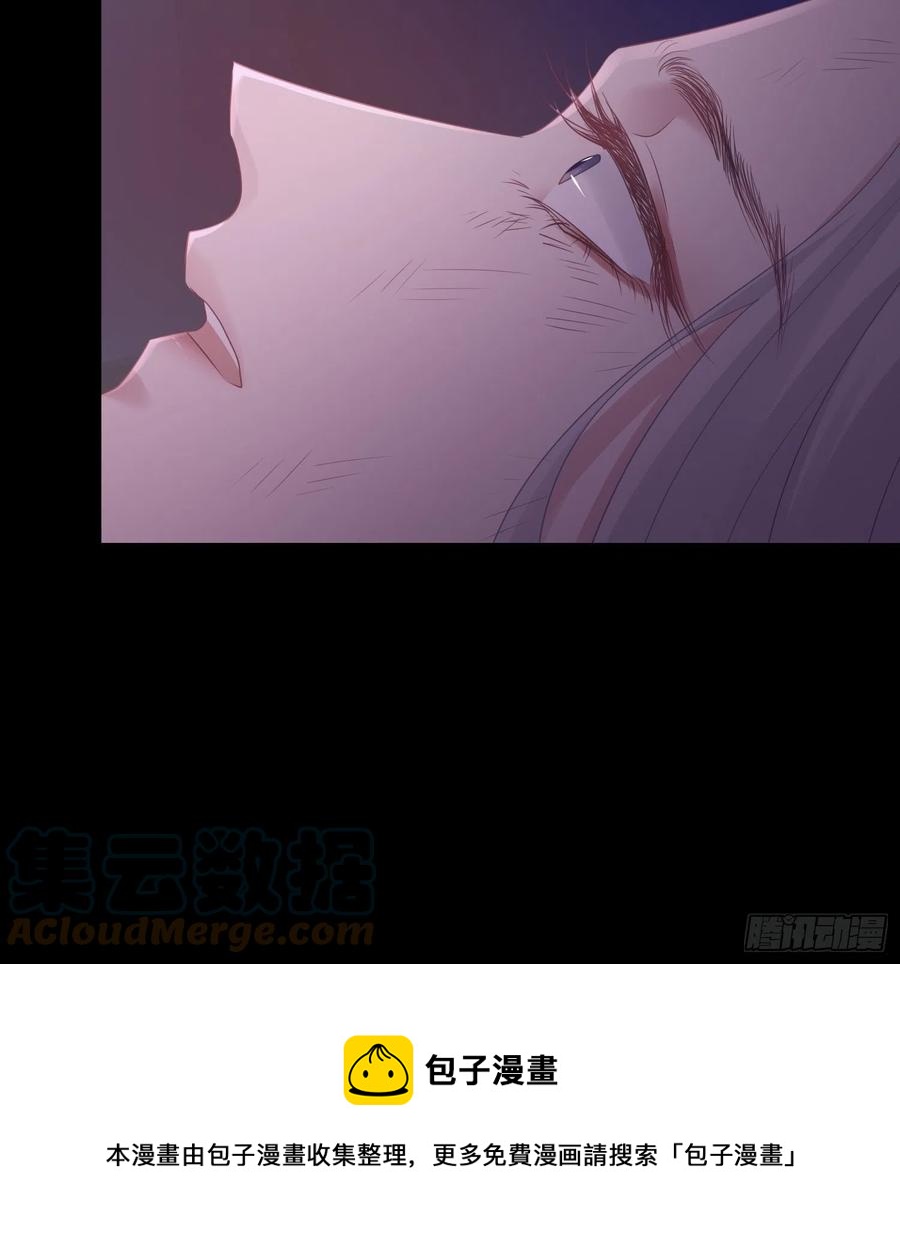 第四十三话 崩塌42