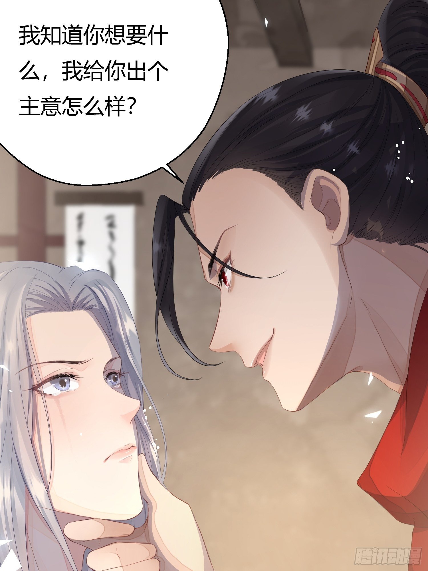 第三话 死尸12
