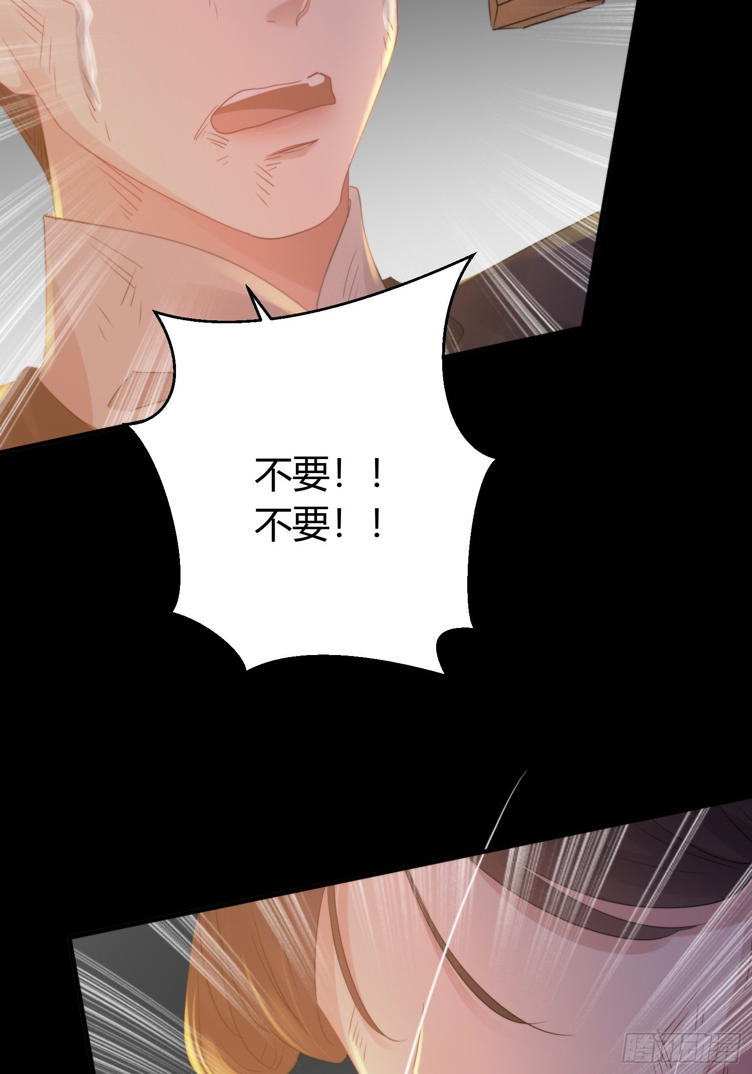 第四十五话 前尘（下）21