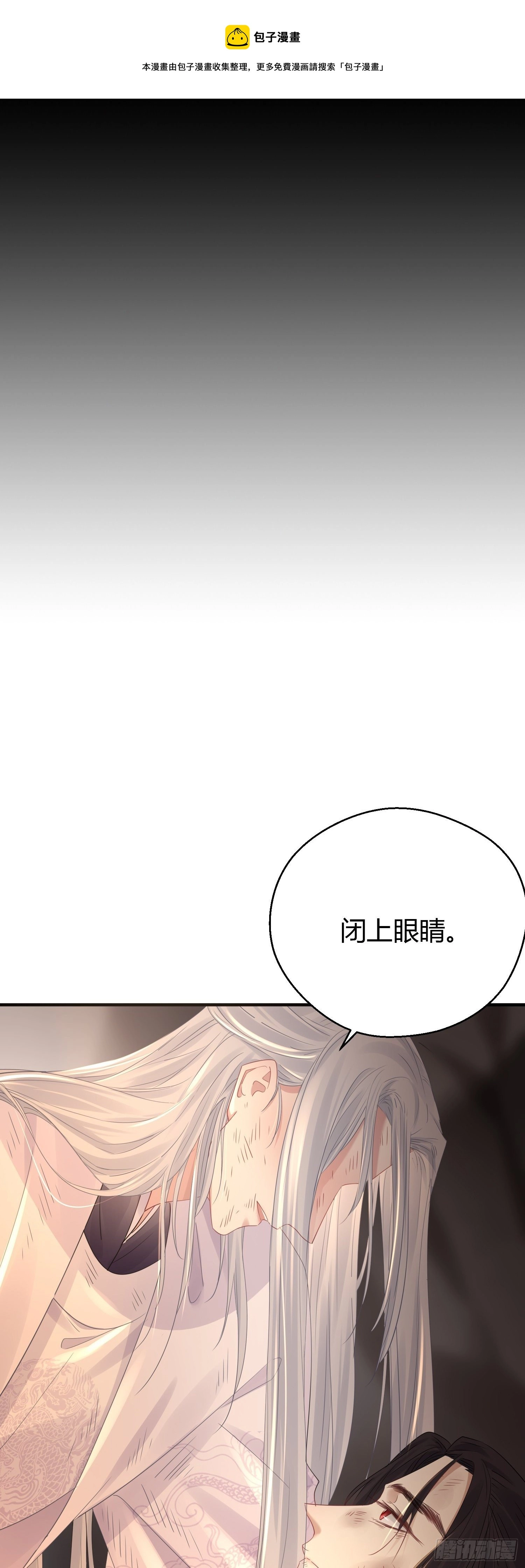 第四十八话 定情24