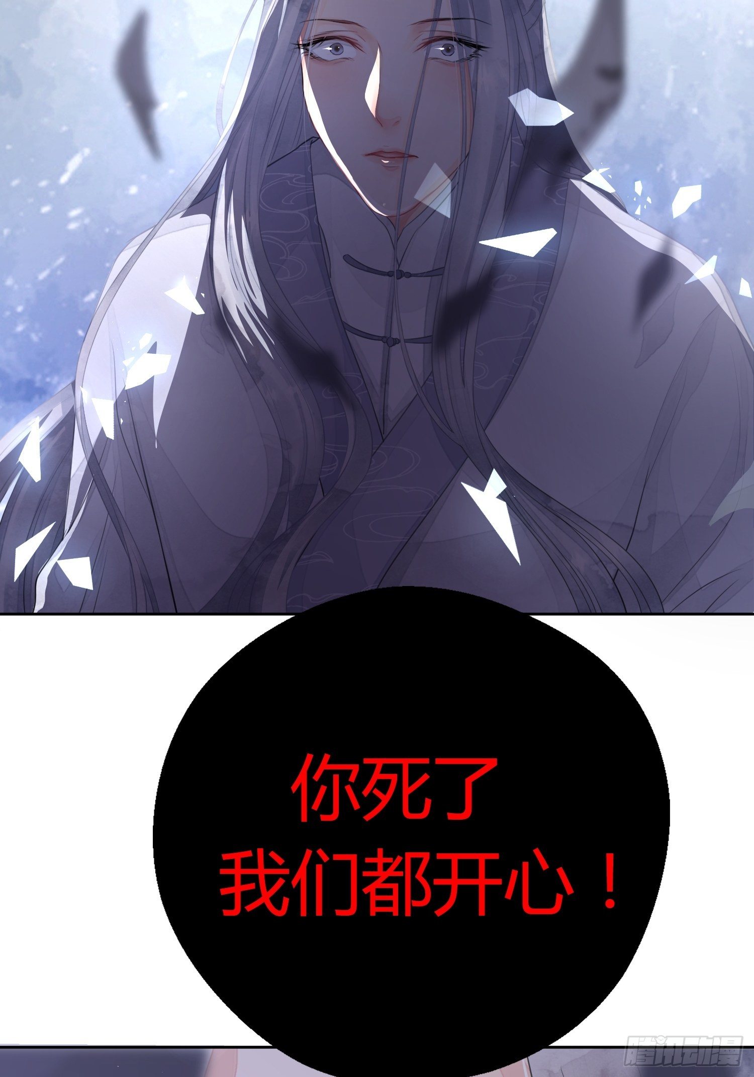 第一话（上）破局21