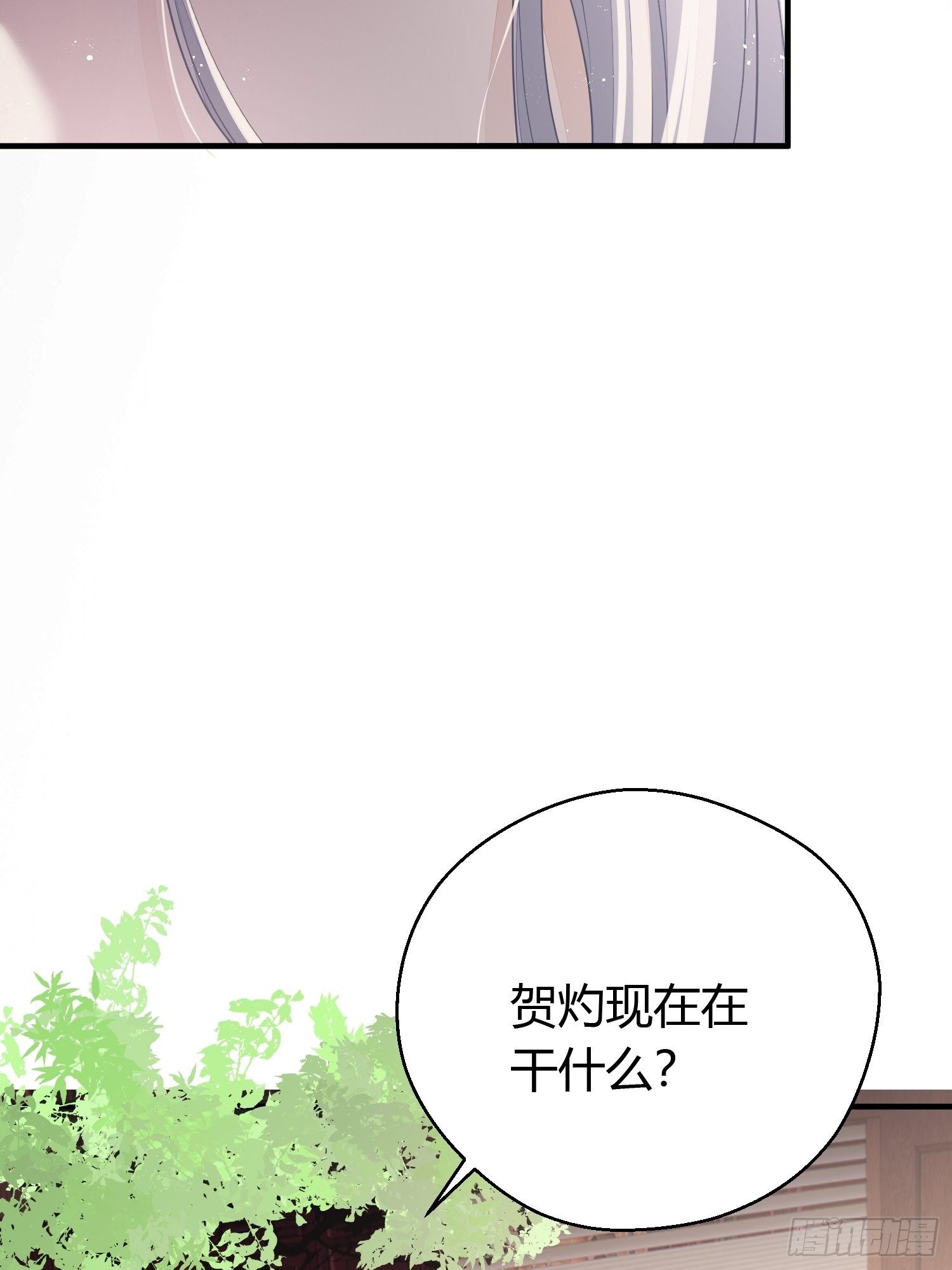 第三十六话 逼问55