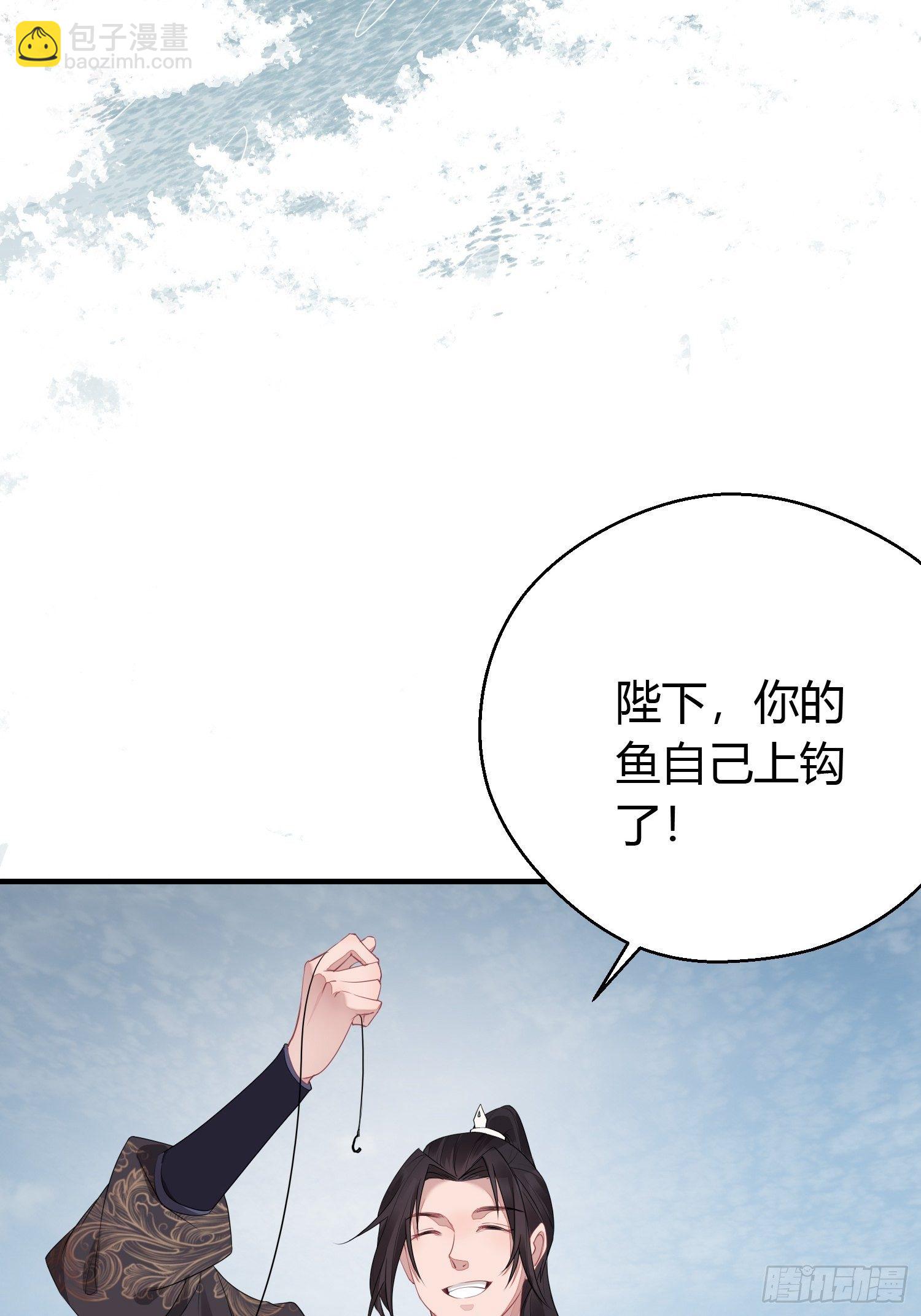 番外3 约定15