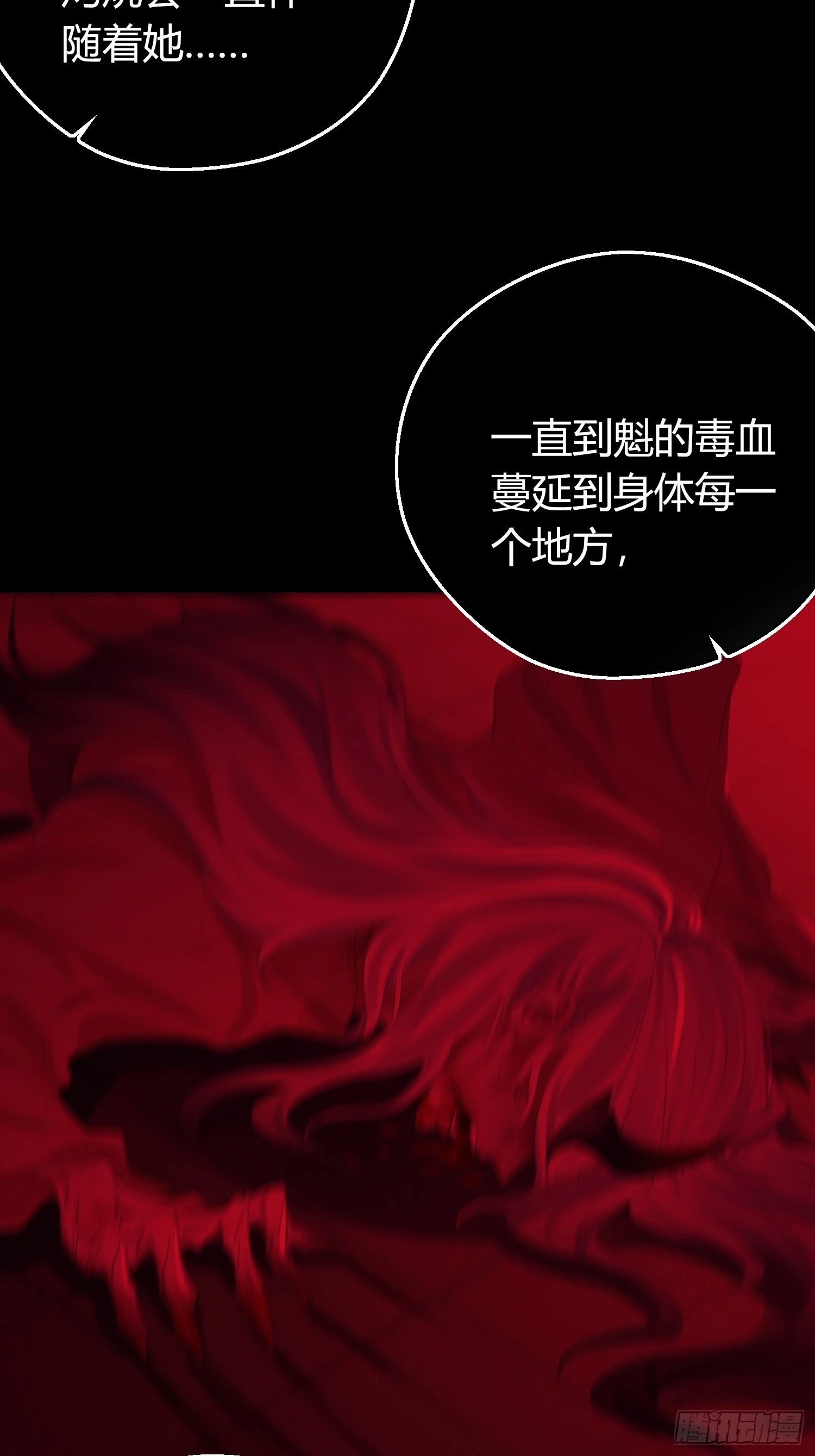 第五十话  逢生36