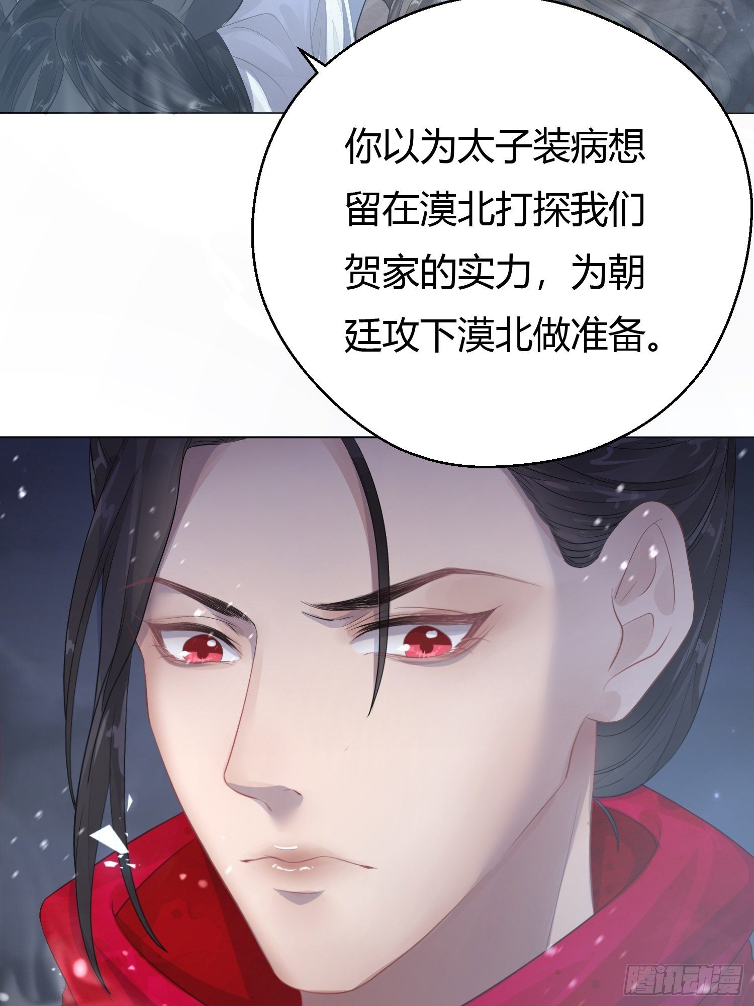 第三话 死尸28