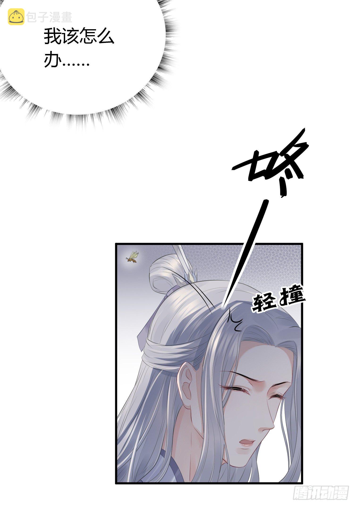 第十四话 心动49