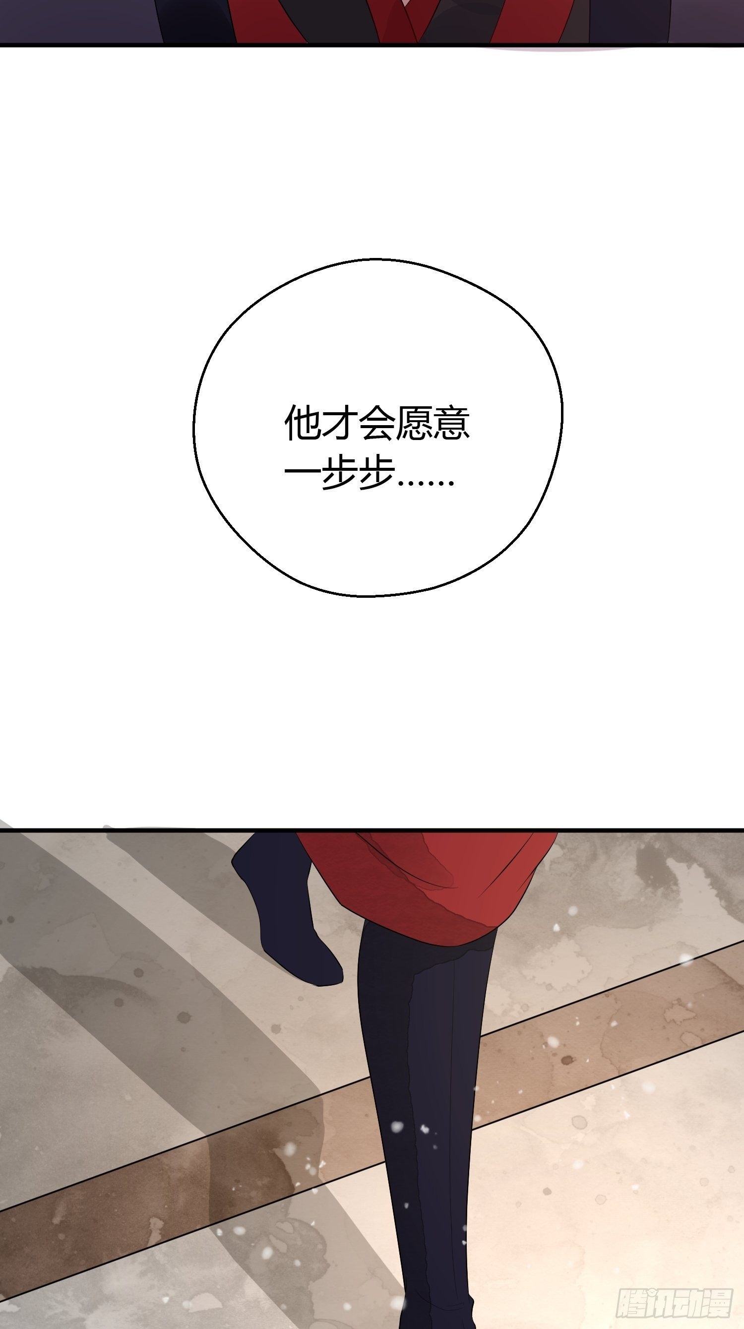 第七话 陷阱51