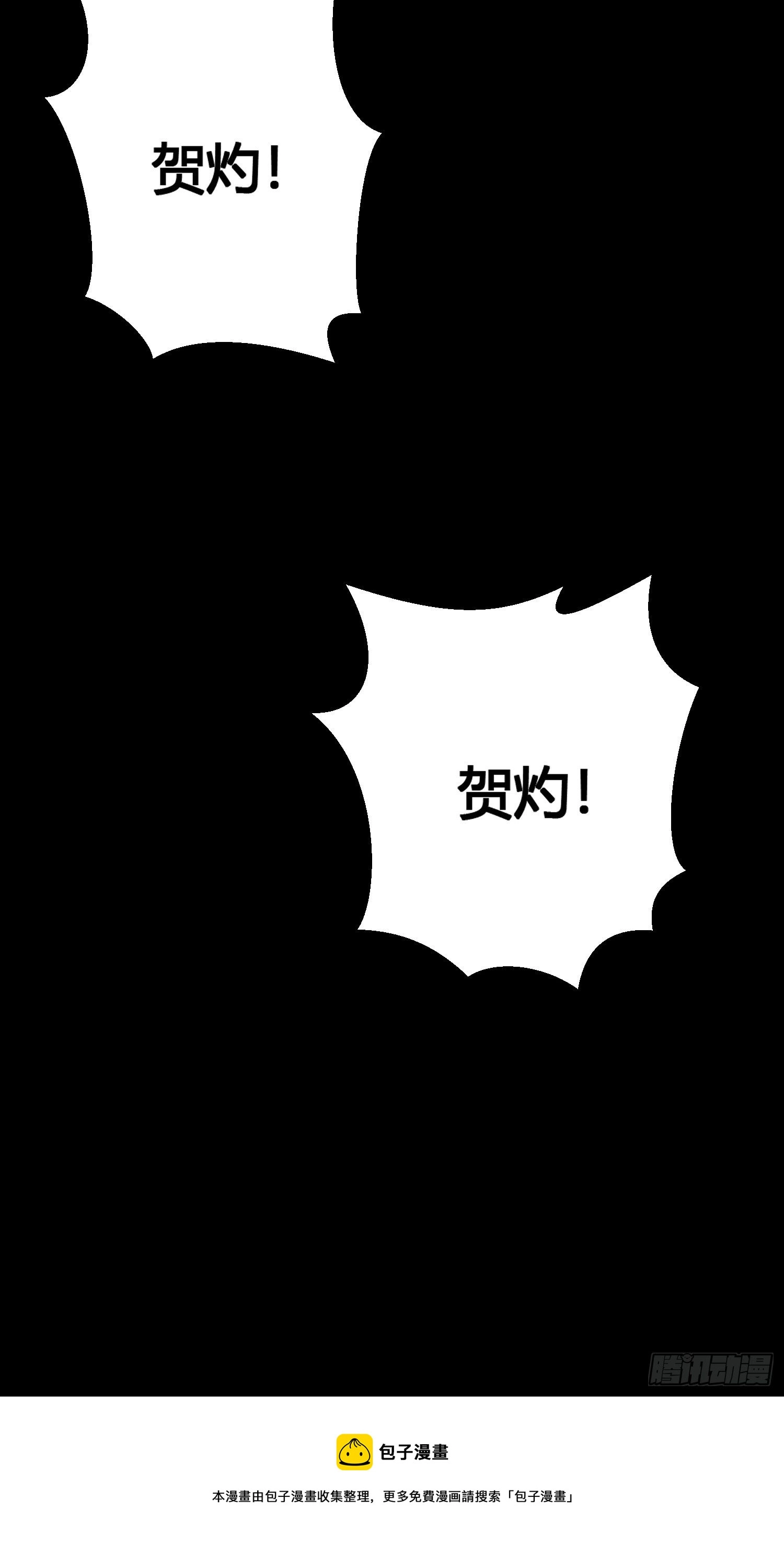 第四十八话 定情8