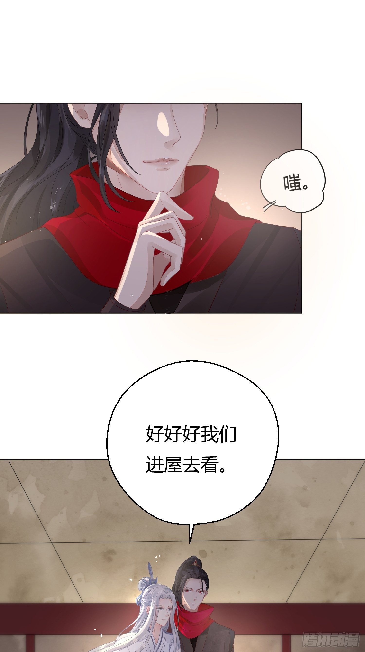 第二话 底细43