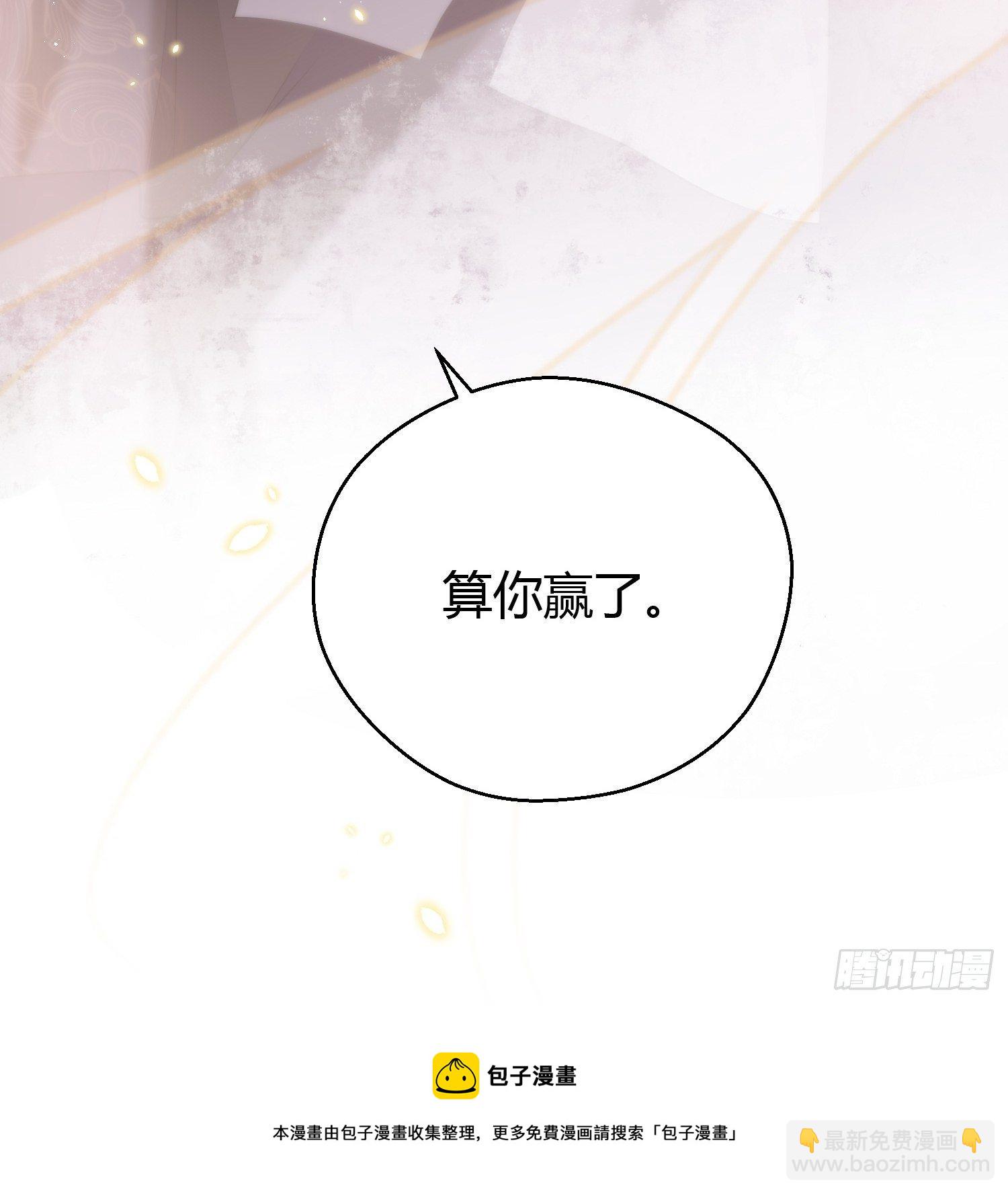 第三十一话 比赛70
