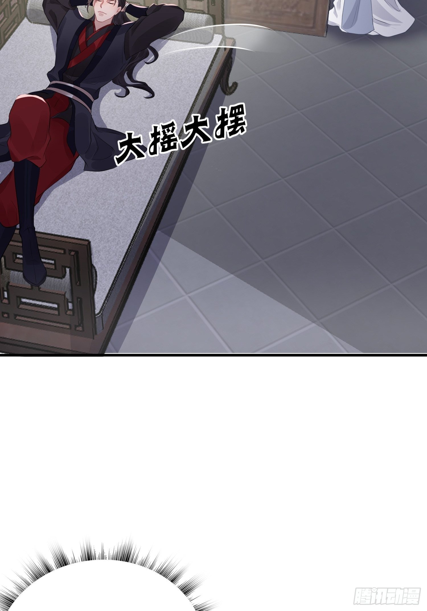 第十五话 心事（下）7