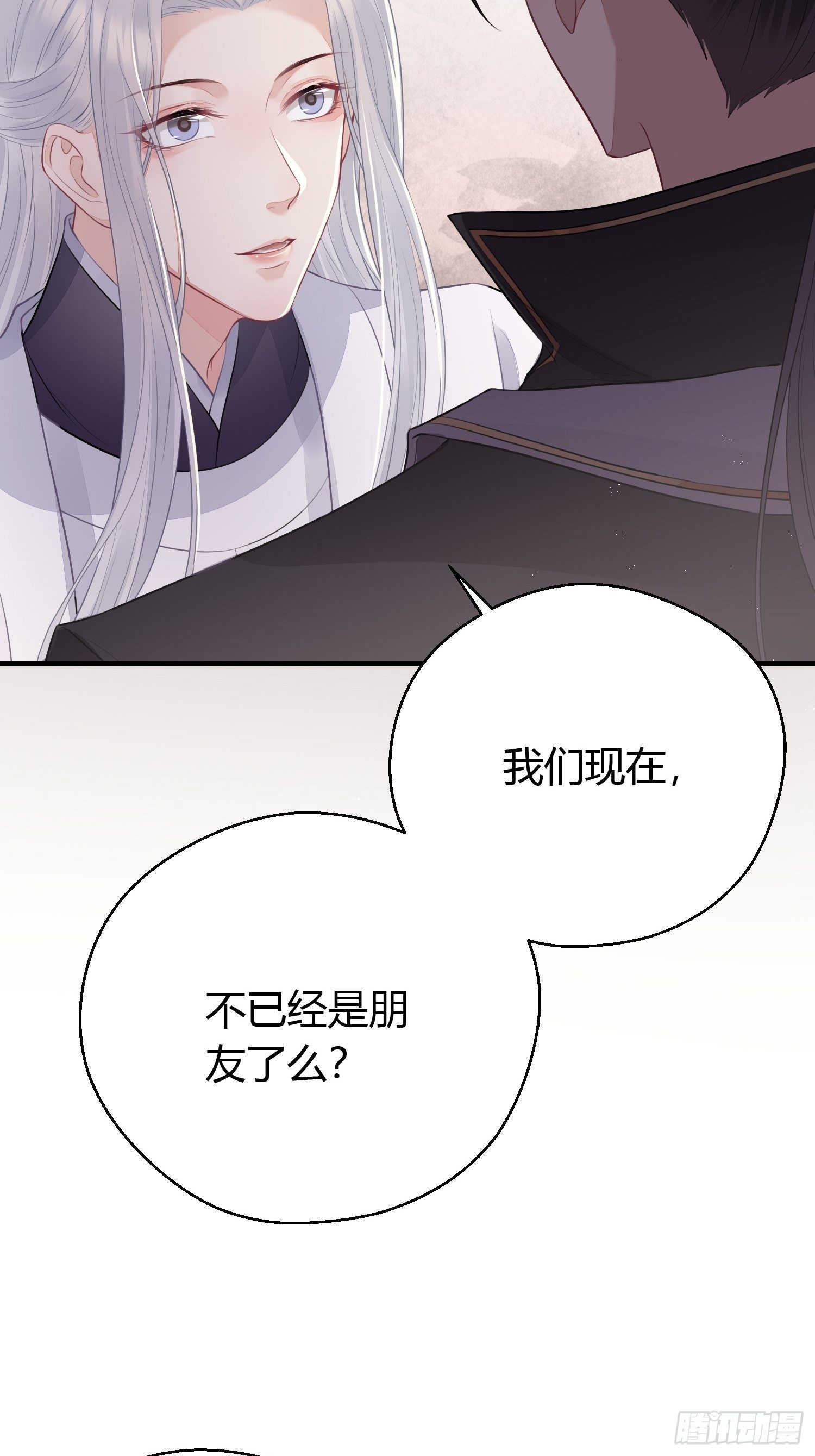 第二十四话 告白（上）30
