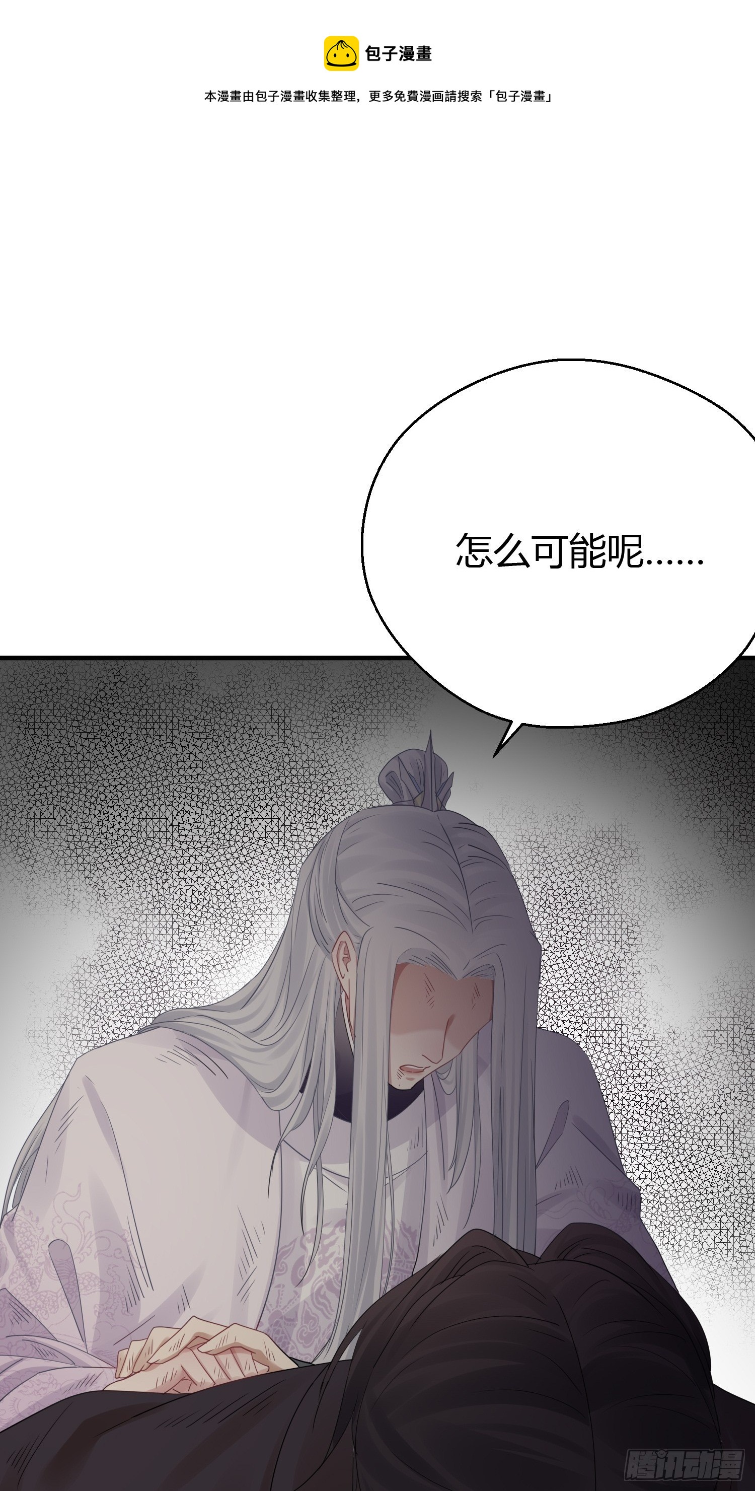 第四十八话 定情68
