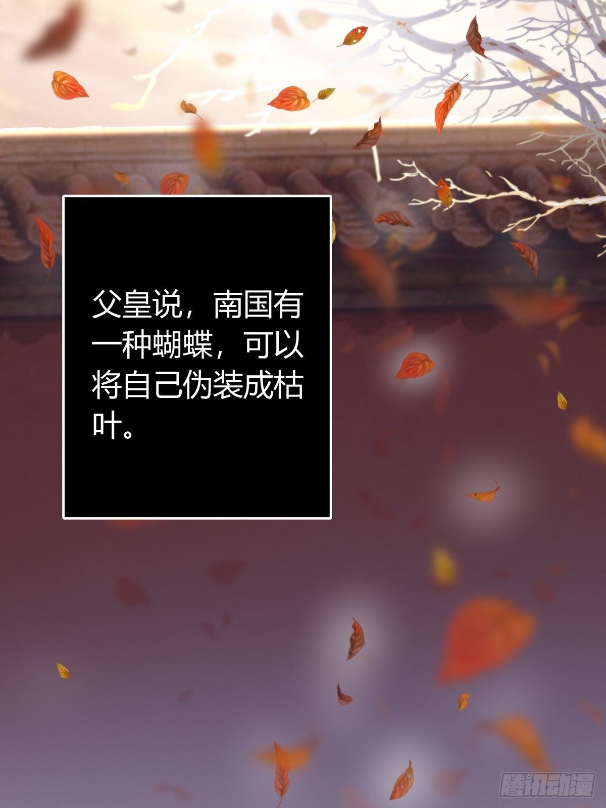 第四十四话   前尘1