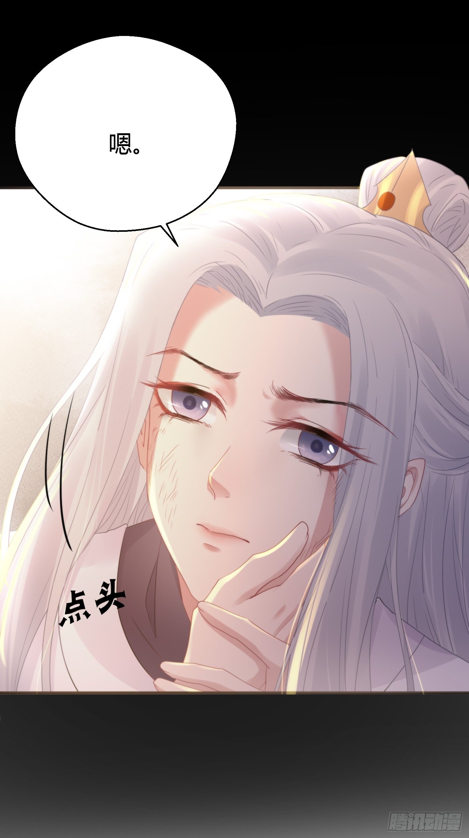 第四十五话 前尘（下）38