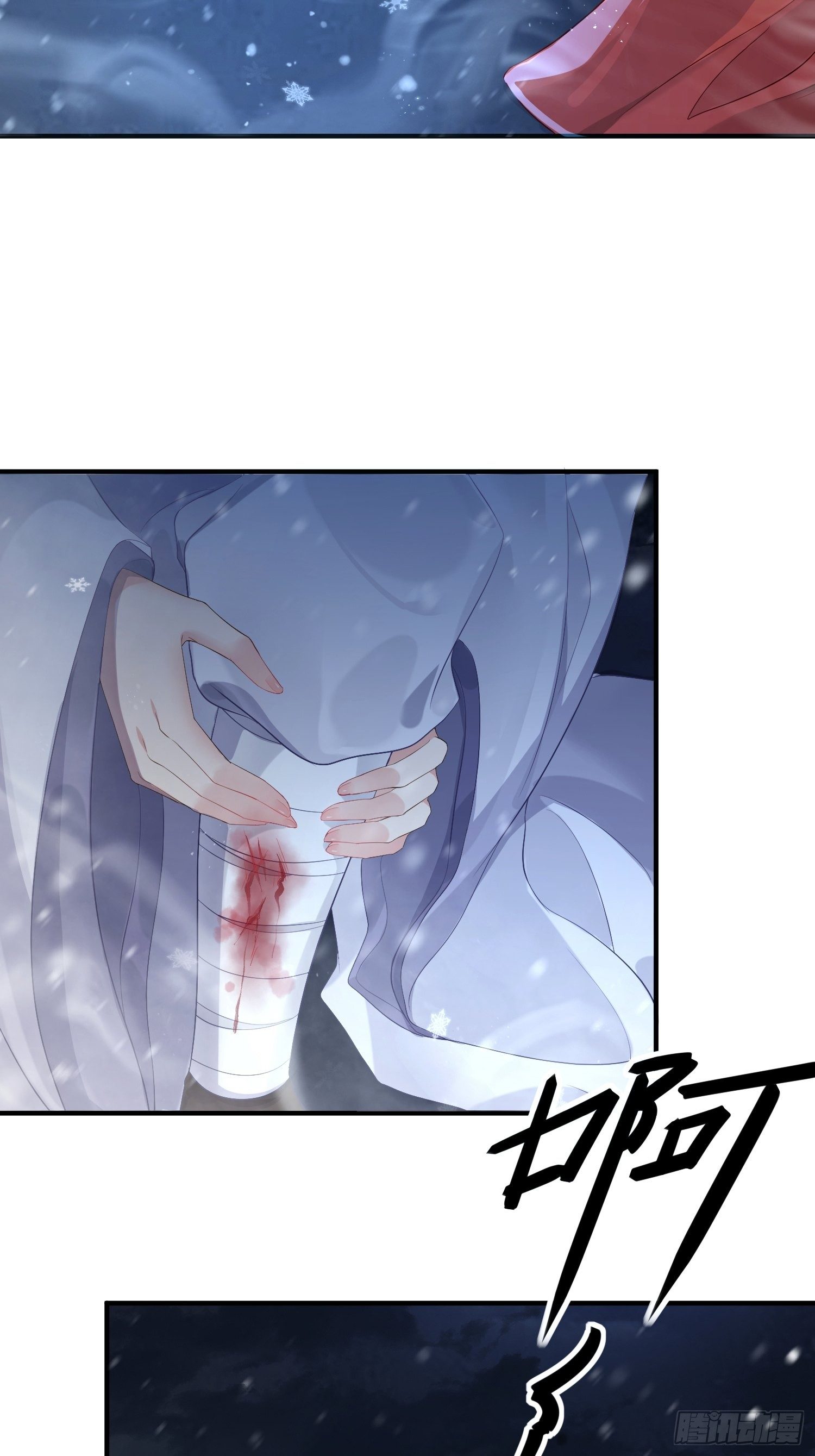 第四话 魁现56