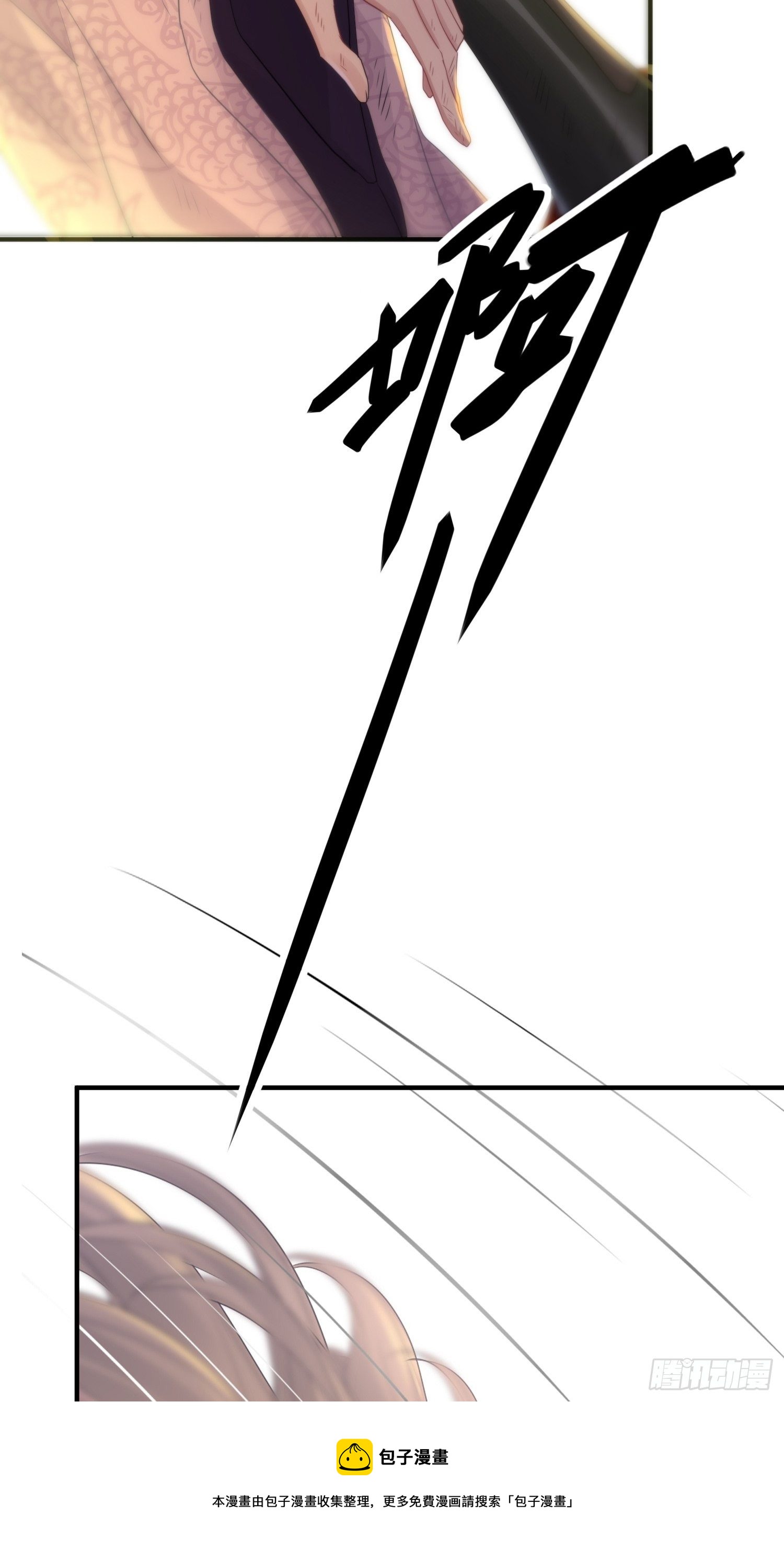 第四十八话 定情28