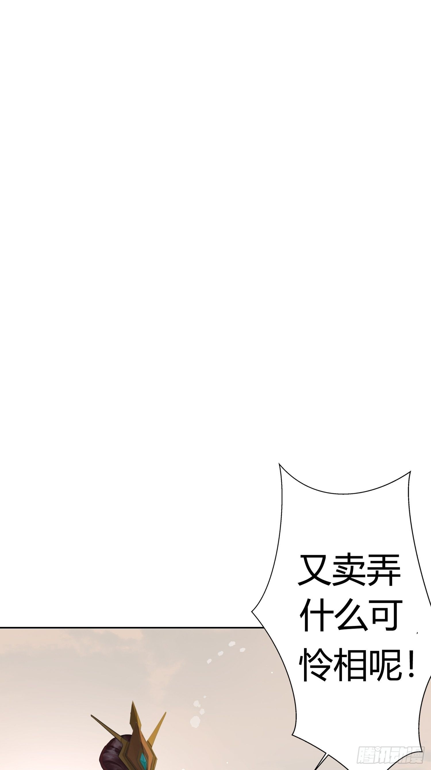 第一话（上）破局25