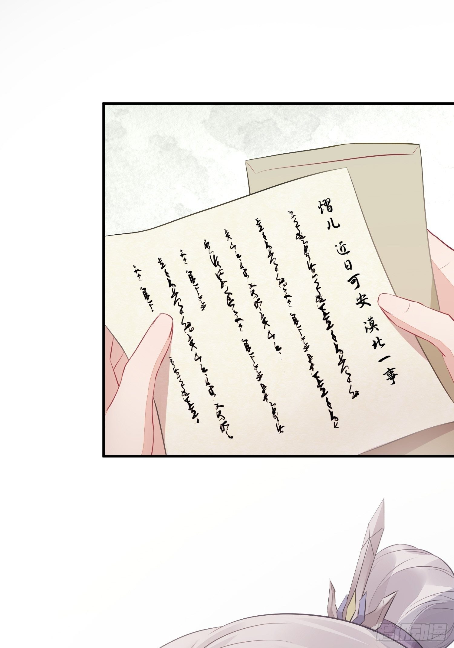 第十九话 病发（上）20
