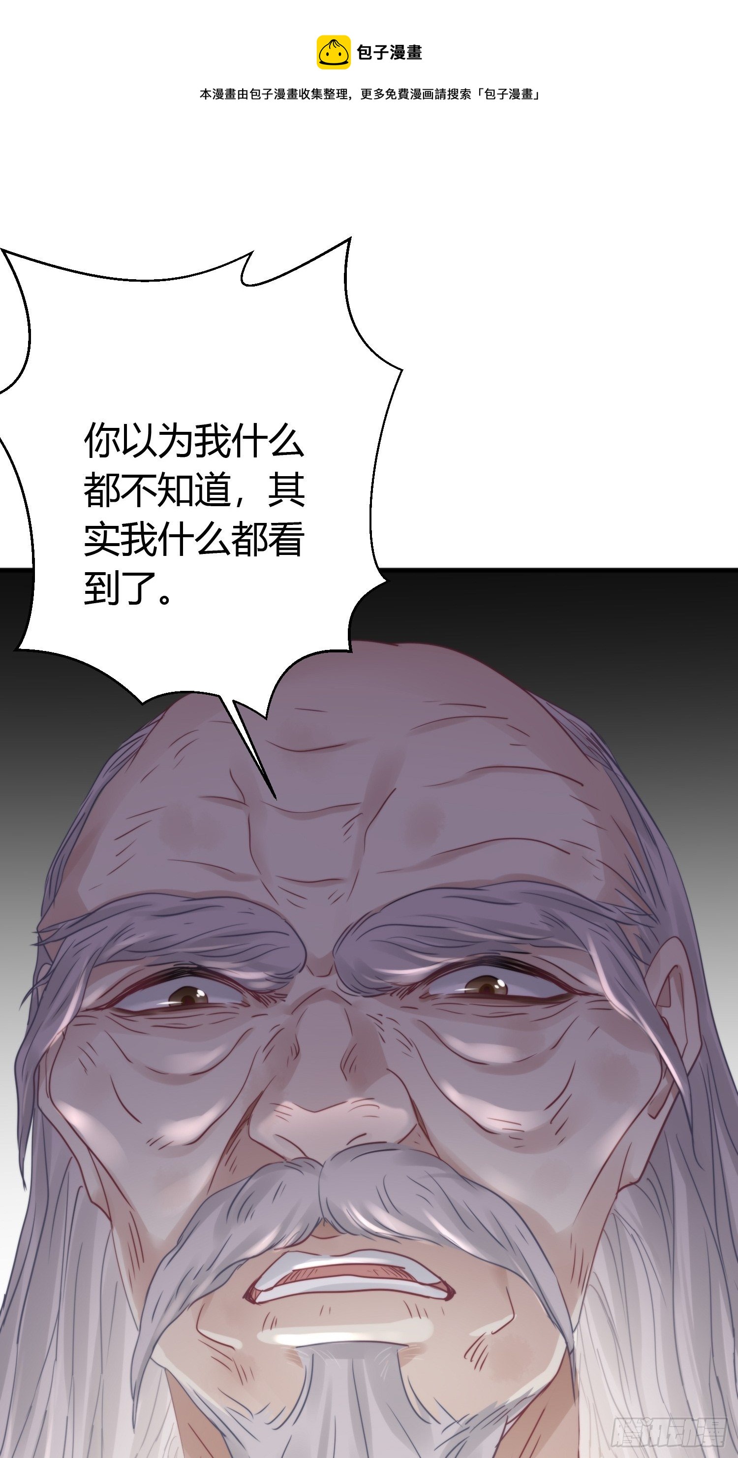 第四十六话  雪崩（上）64